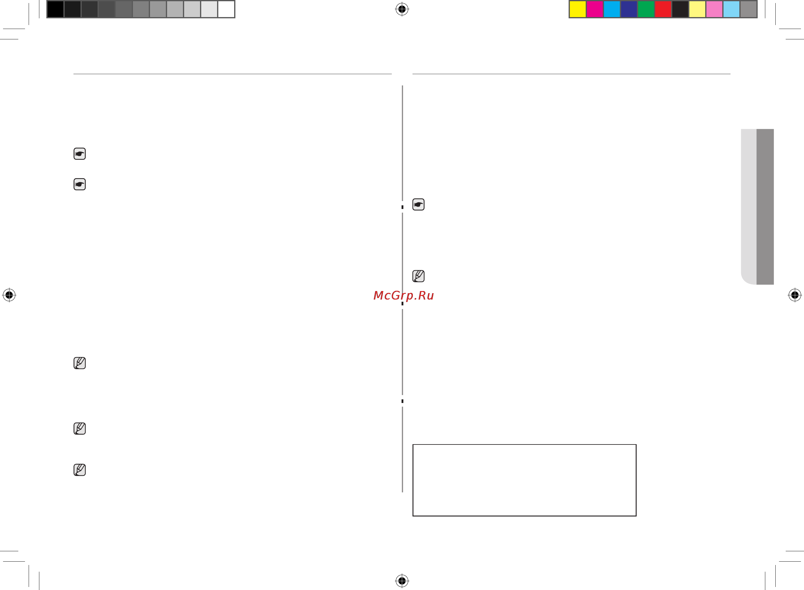 Samsung CE-107MTSTR [107/108] Қалыпты жағдайда қолдануға арналған қолдану мерзімі 7 жыл