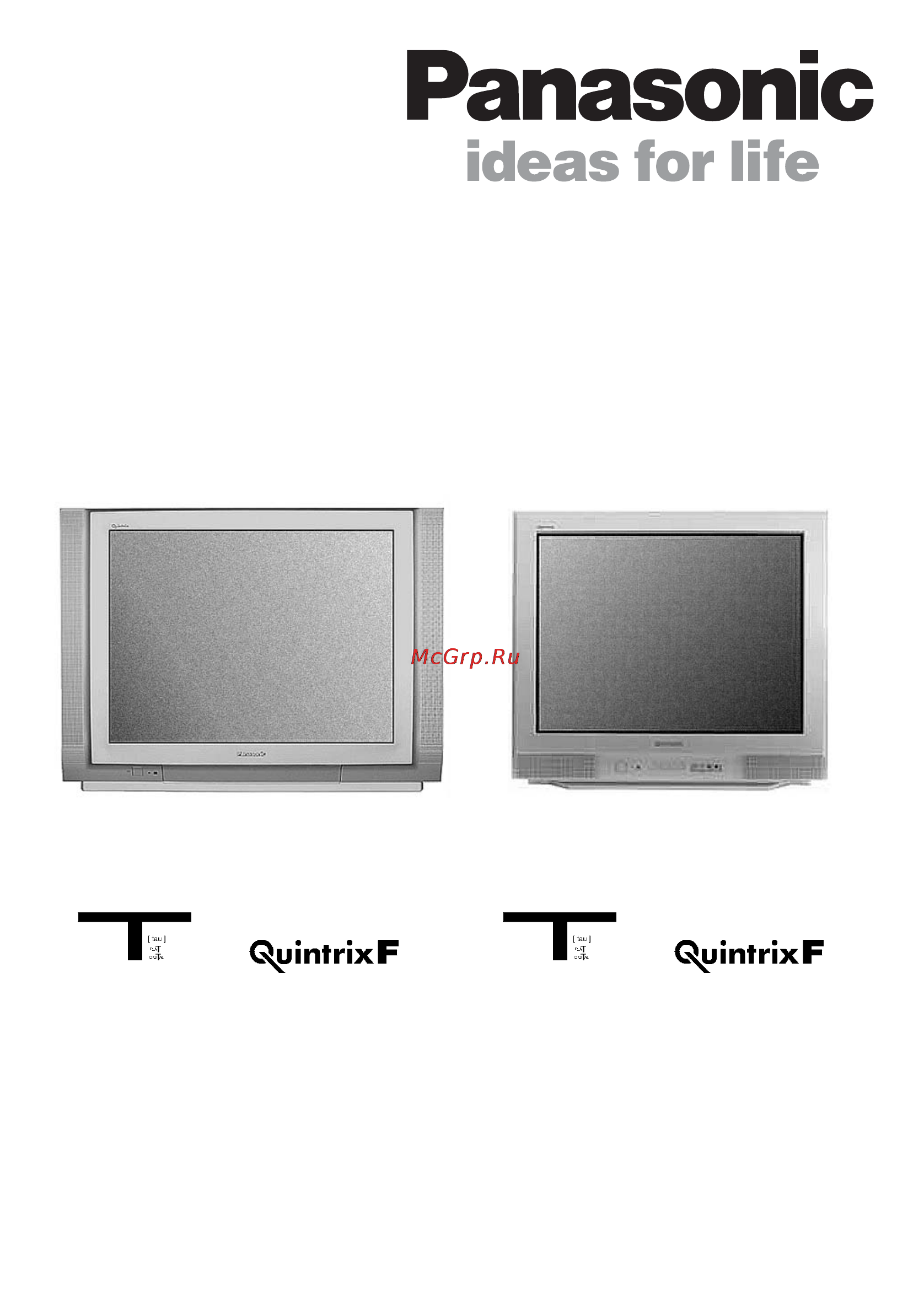 Panasonic TX-29PM1P Инструкция по эксплуатации онлайн