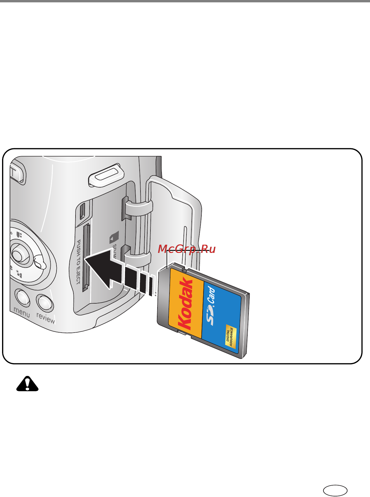 Kodak Z650 [11/94] Сохранение снимков на карте памяти sd или mmc