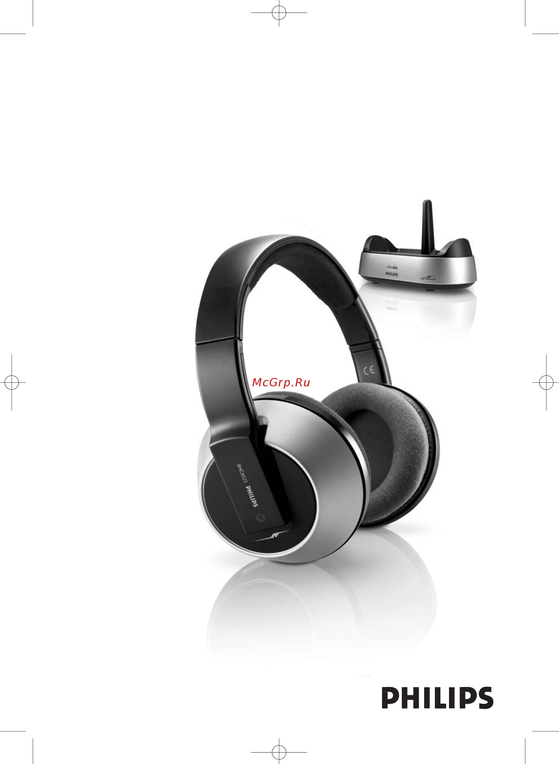 Philips SHC8525 Инструкция по эксплуатации онлайн