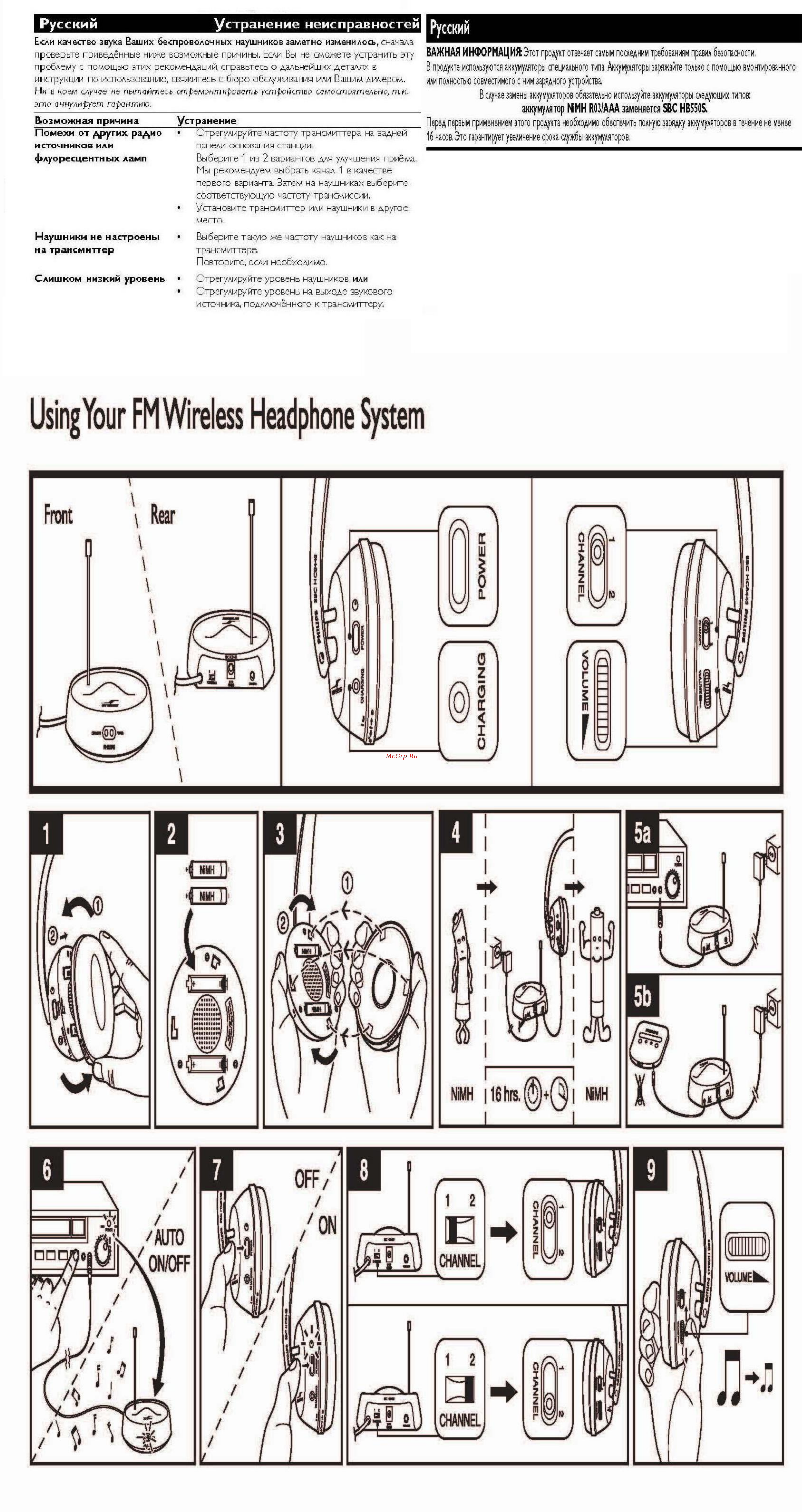 Philips SBC HC8441/00 [2/2] Using your fm wireless headphone system