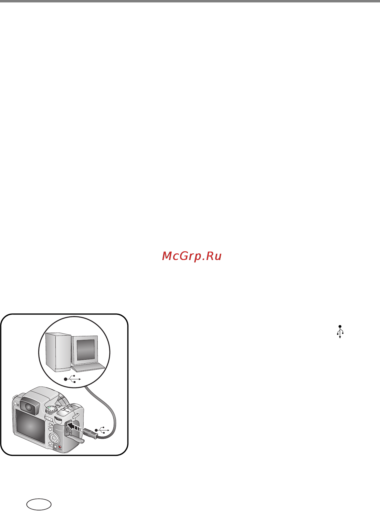 Kodak Z612 [24/101] Перенос снимков с помощью кабеля usb модель u 8
