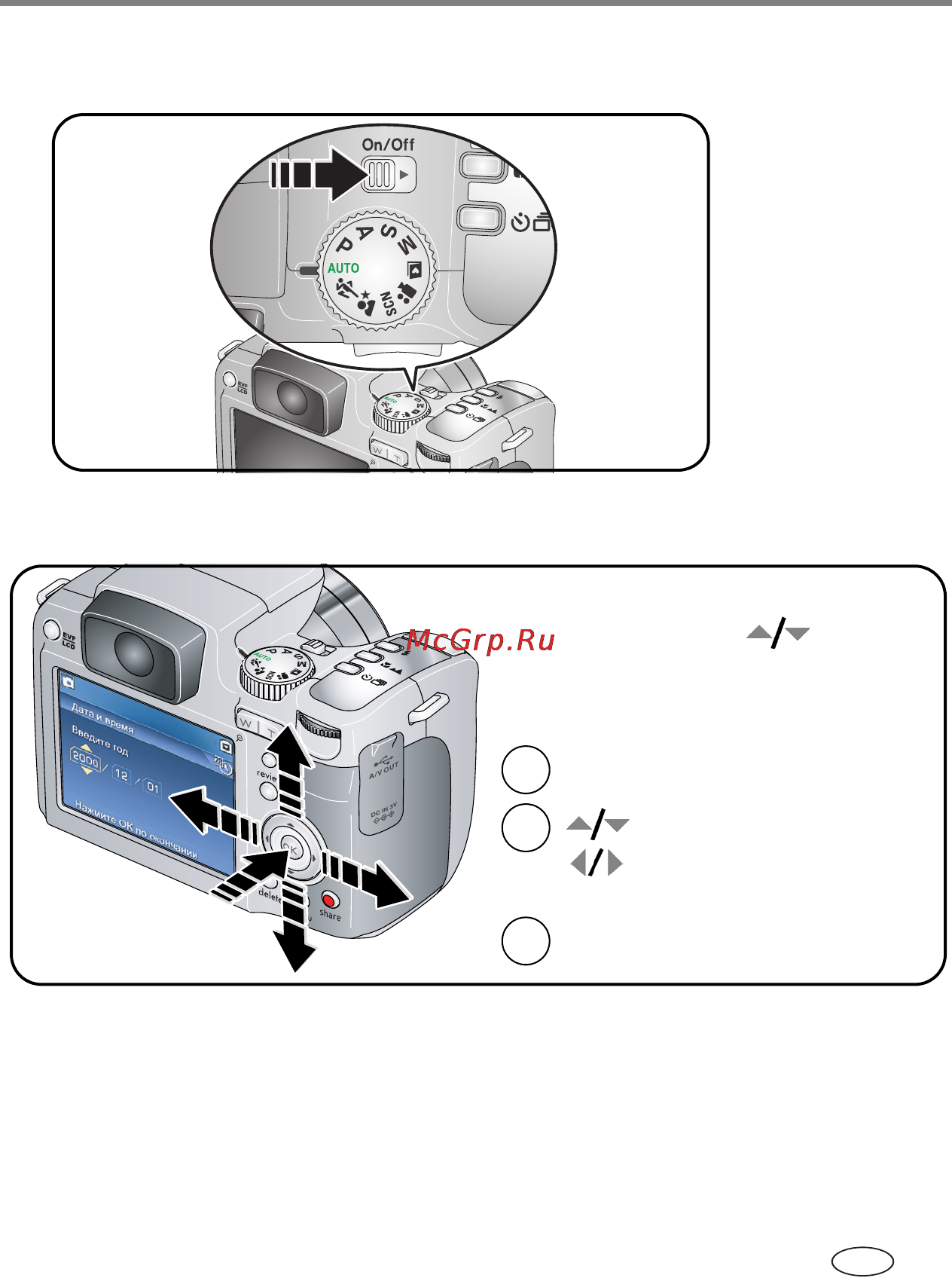 Kodak Z612 [9/101] Www kodak com go support 3