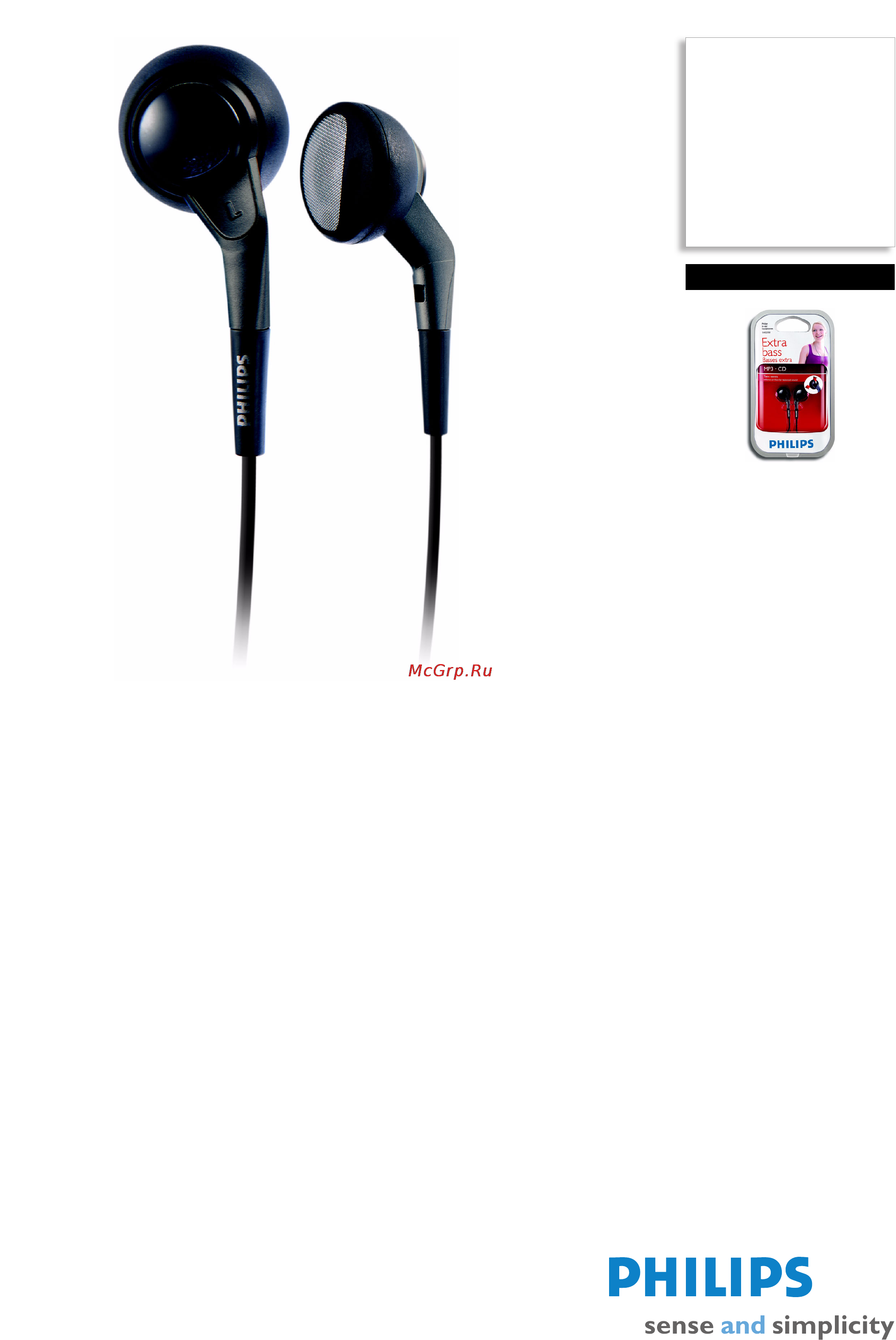 Philips SHE2550/10 Инструкция по эксплуатации онлайн
