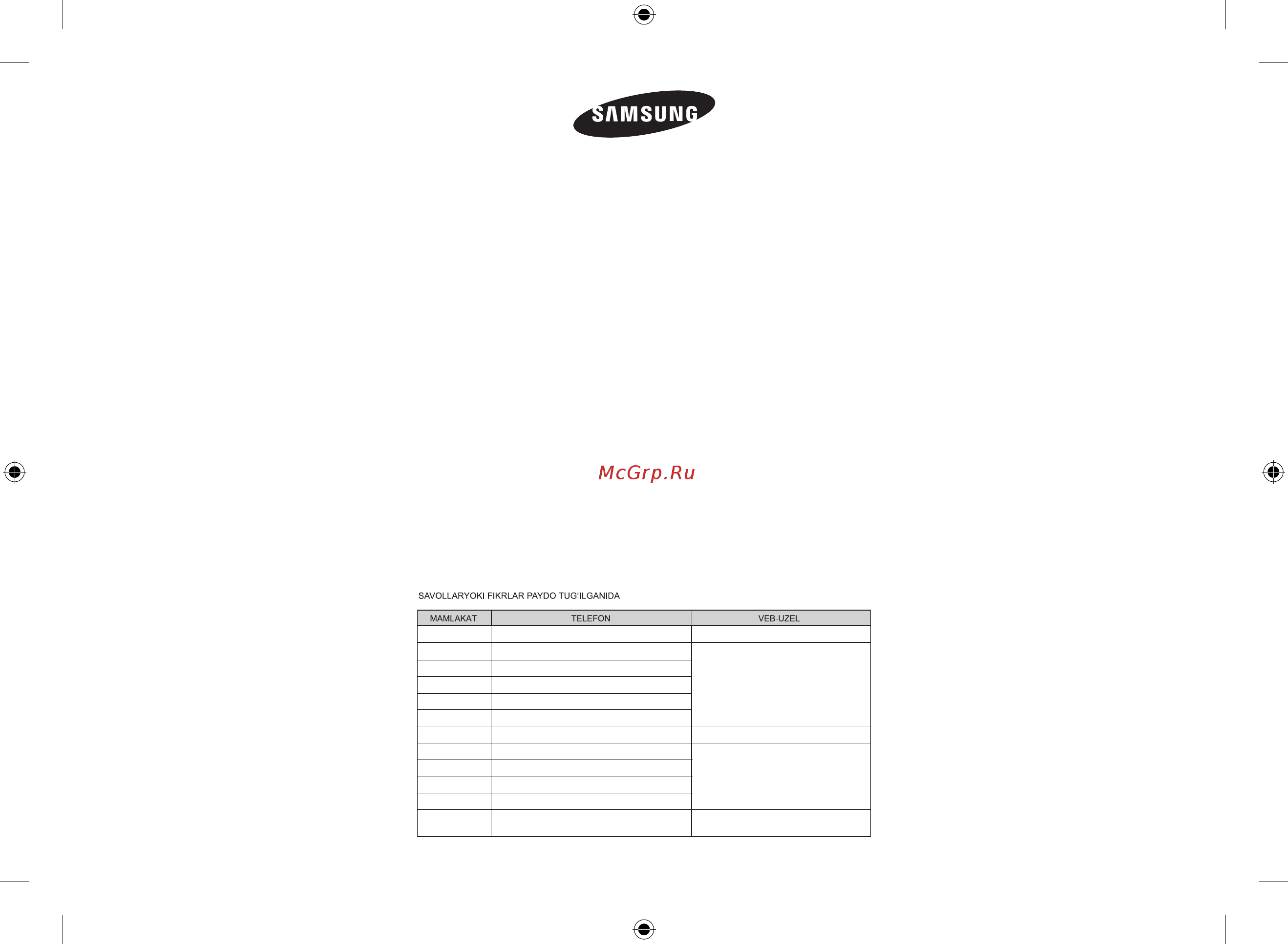 Samsung MS23F301TFW [144/144] Ms23f301tfw_bw_de68 04182x 03_uz indd 36 2014 07 11 6 06 16