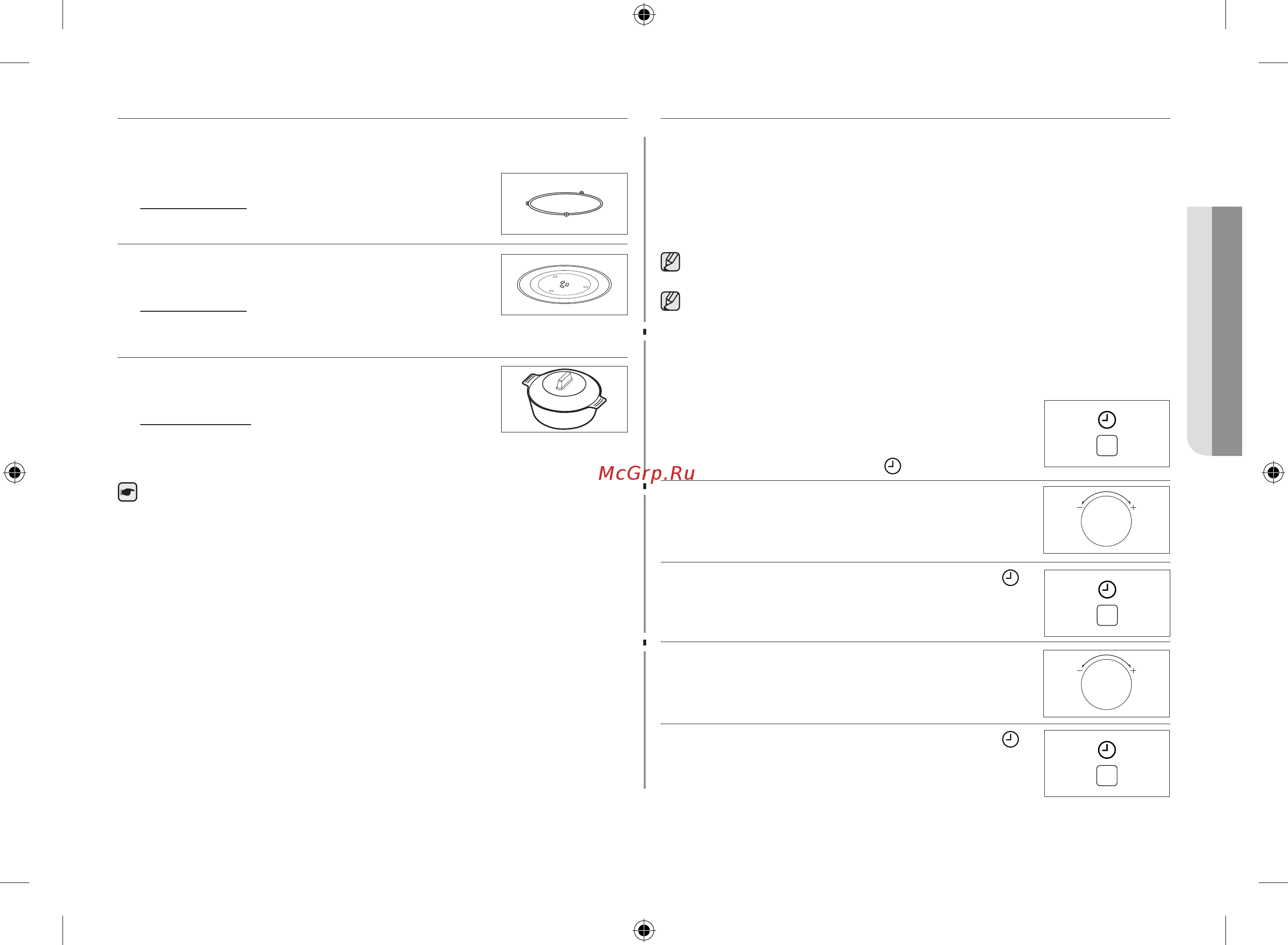 Samsung MS23F301TFW [49/144] Приладдя