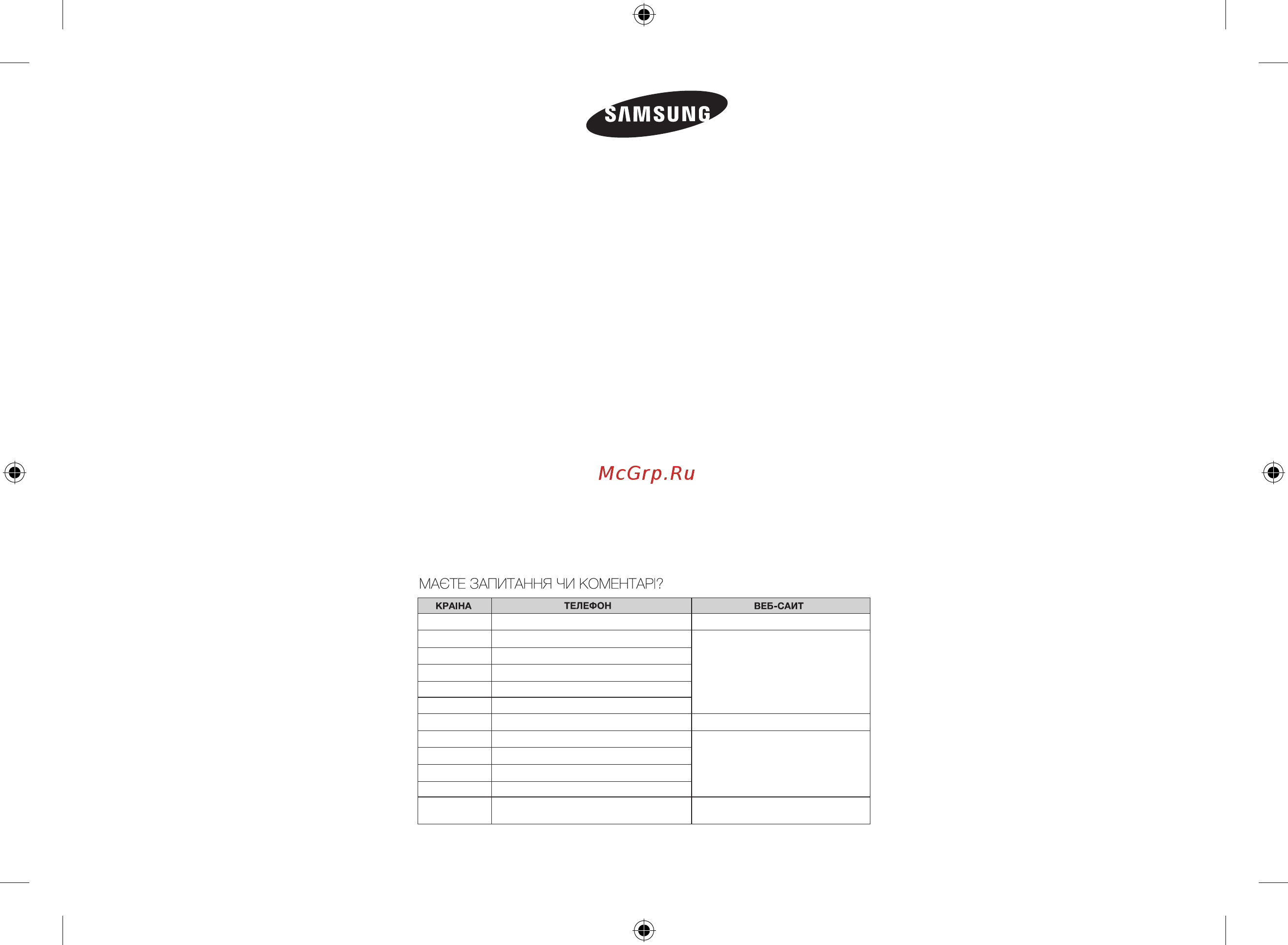 Samsung MS23F301TFW [72/144] De68 04182x 03