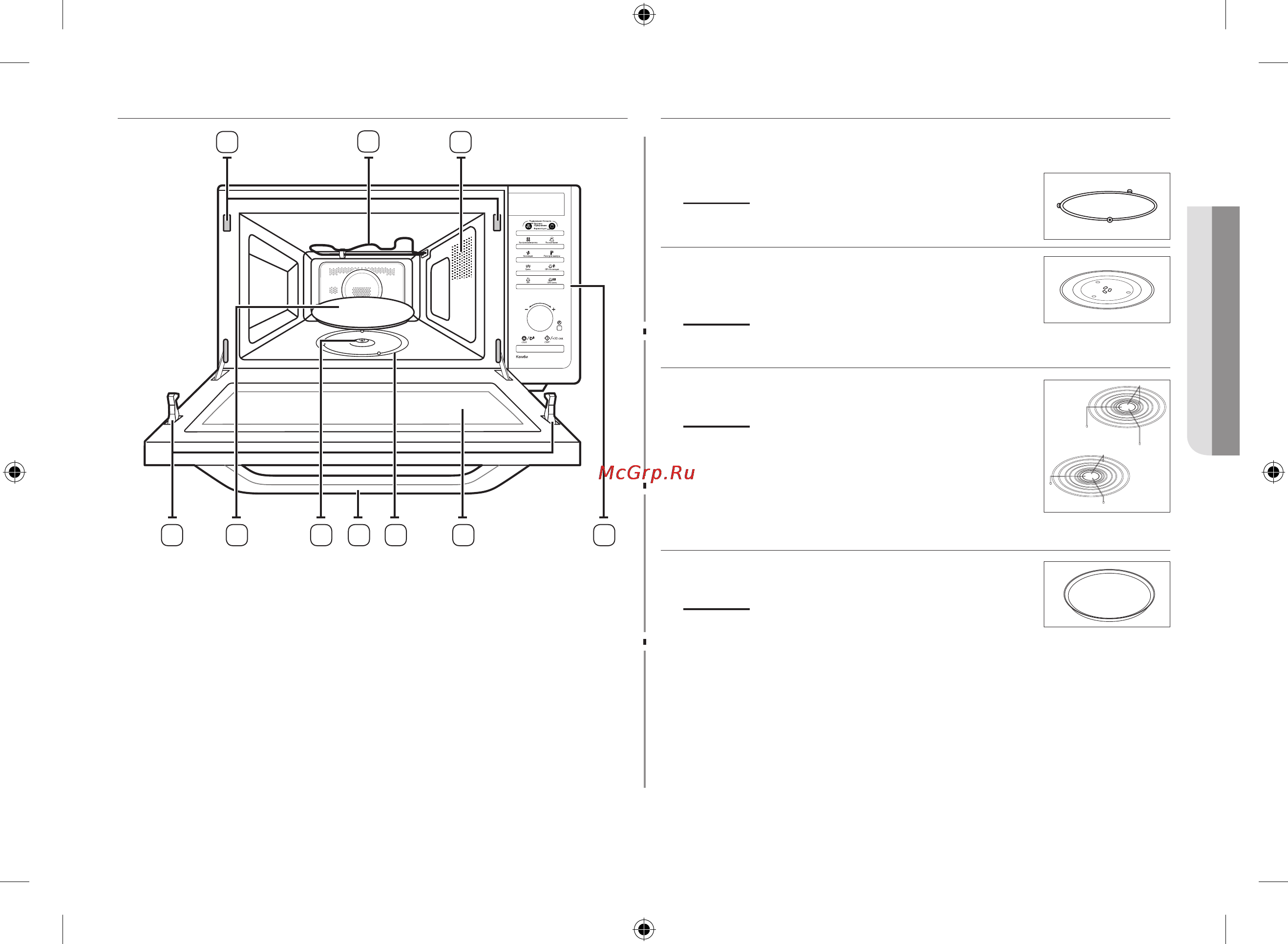Samsung Smart Oven MC32F604TCT [109/144] Пеш