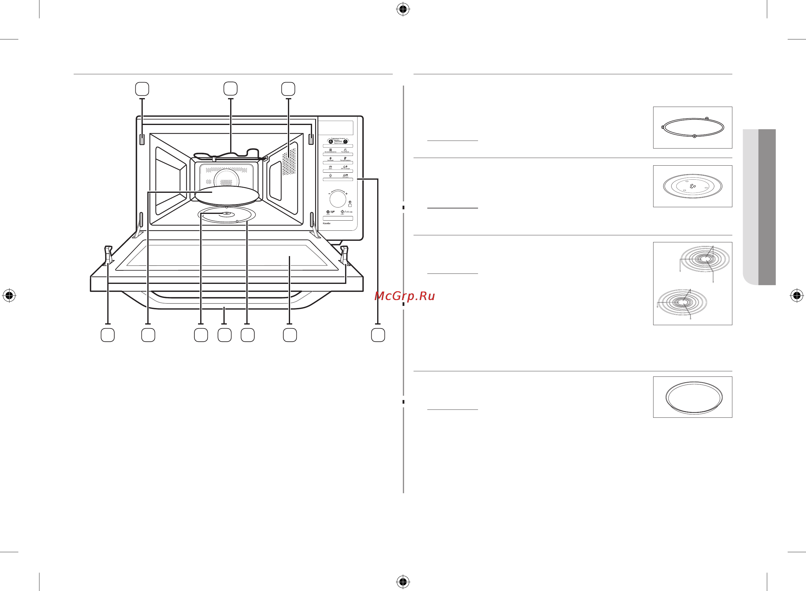 Samsung Smart Oven MC32F604TCT [13/144] Печь