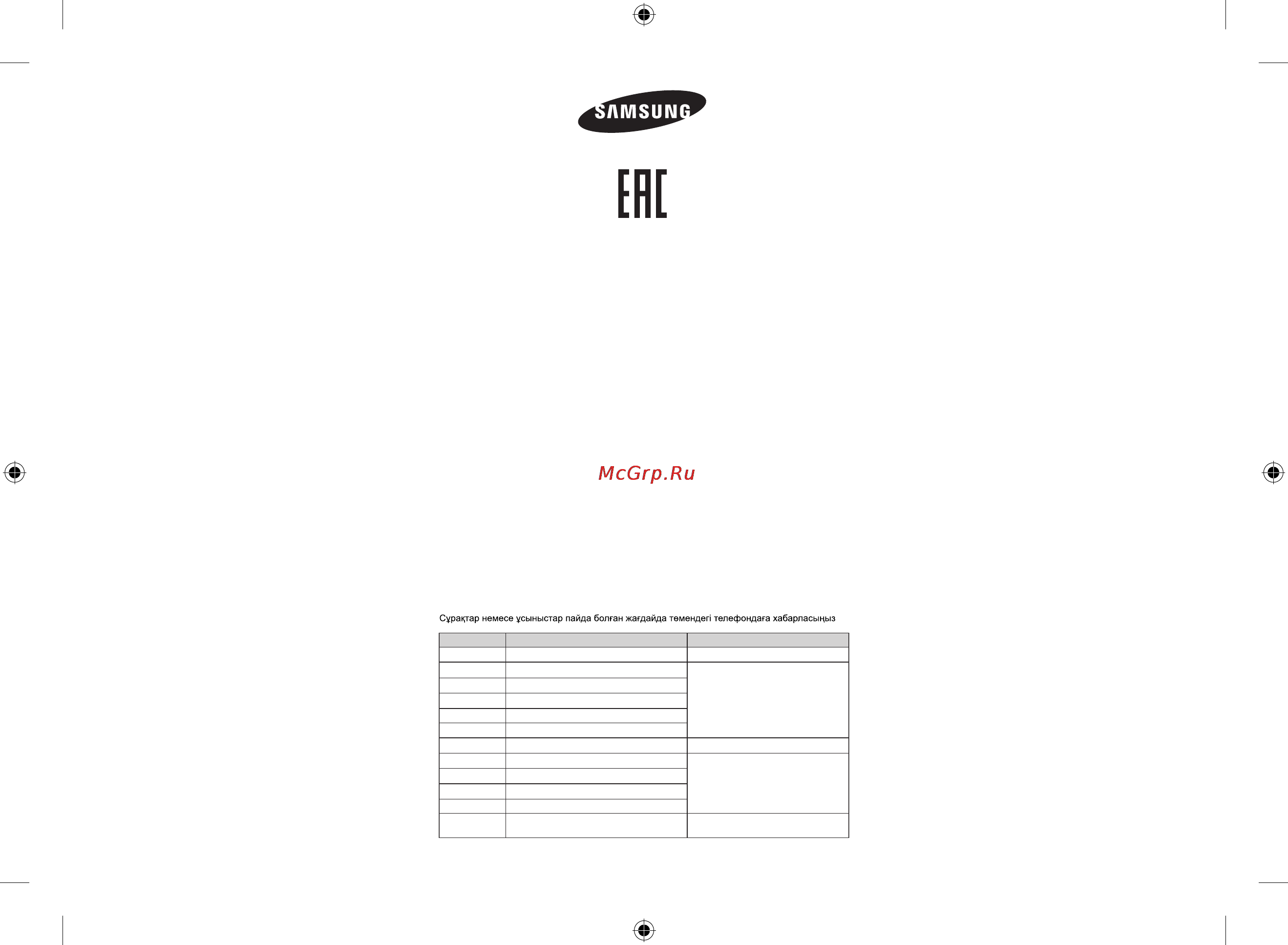 Samsung Smart Oven MC32F604TCT [144/144] De68 04173a 04