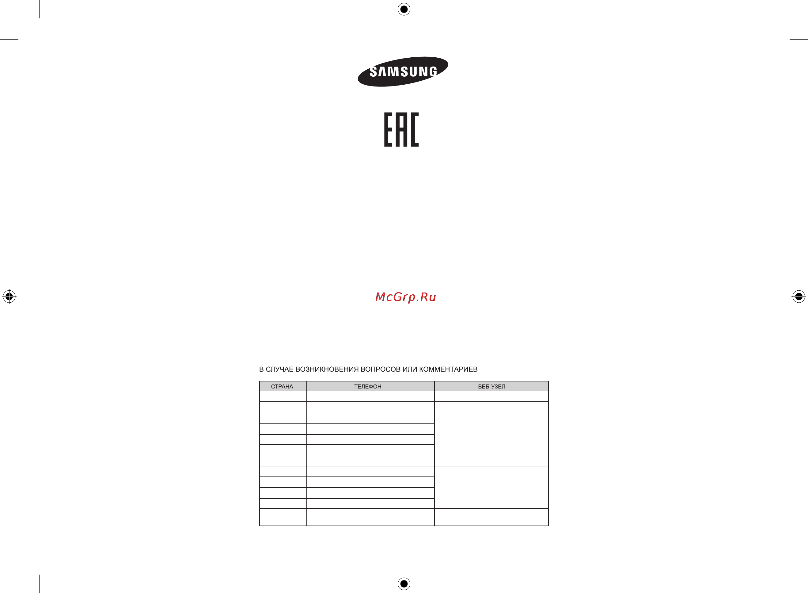 Samsung Smart Oven MC32F604TCT [48/144] De68 04173a 04