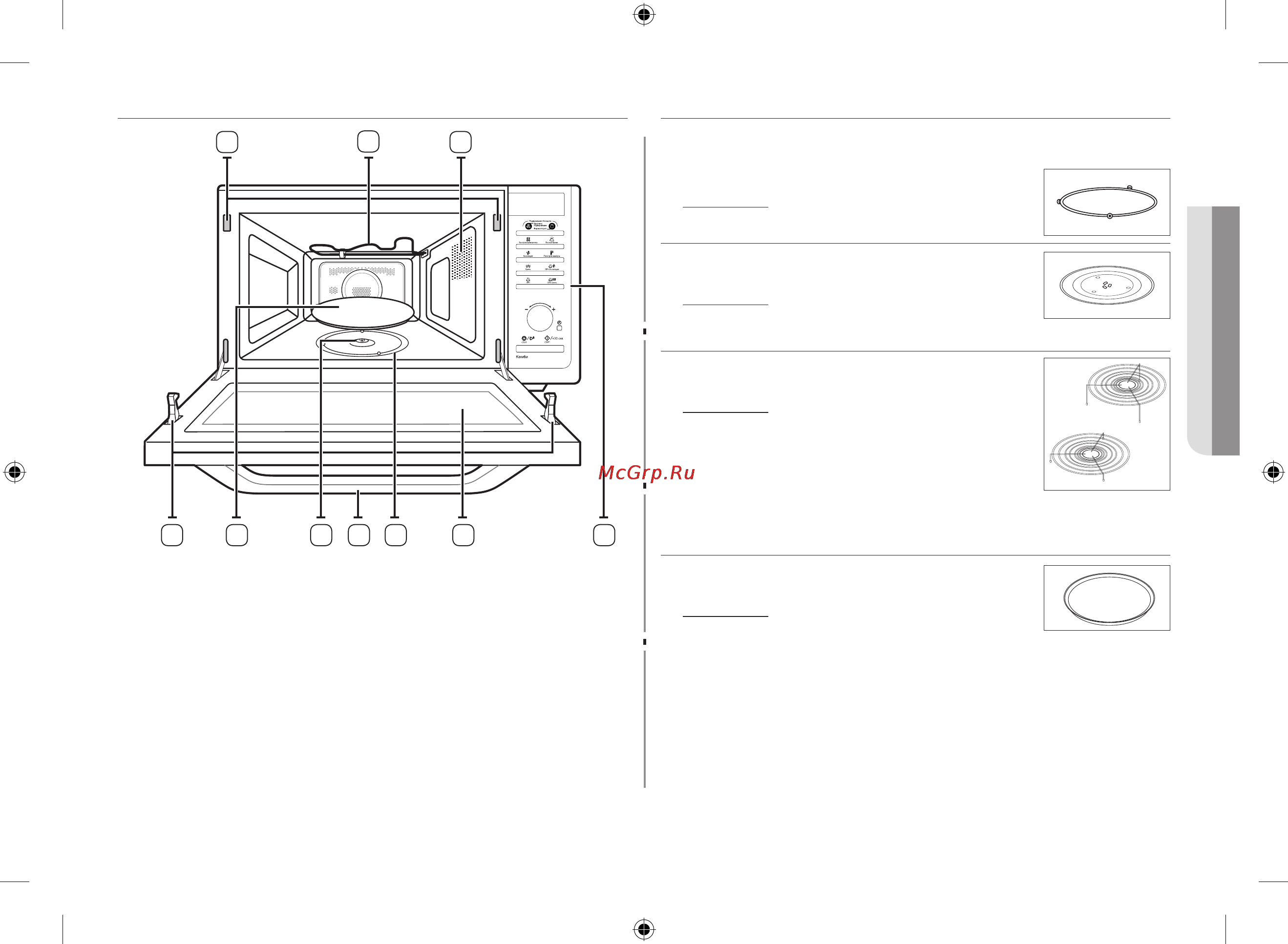 Samsung Smart Oven MC32F604TCT [61/144] Піч