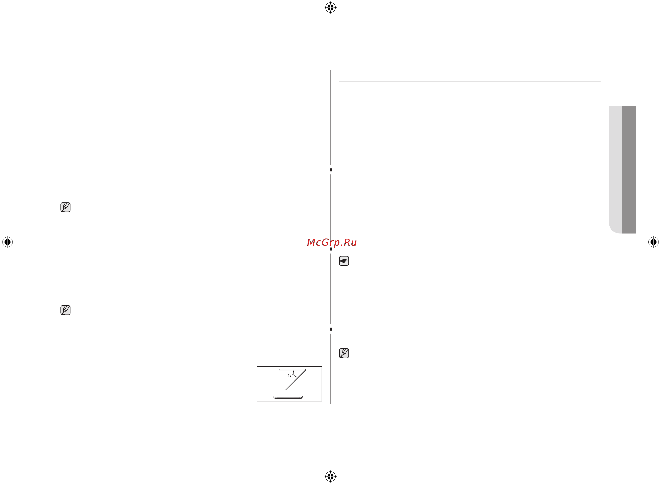 Samsung Smart Oven MC32F604TCT Инструкция по эксплуатации онлайн [7/144] 31990