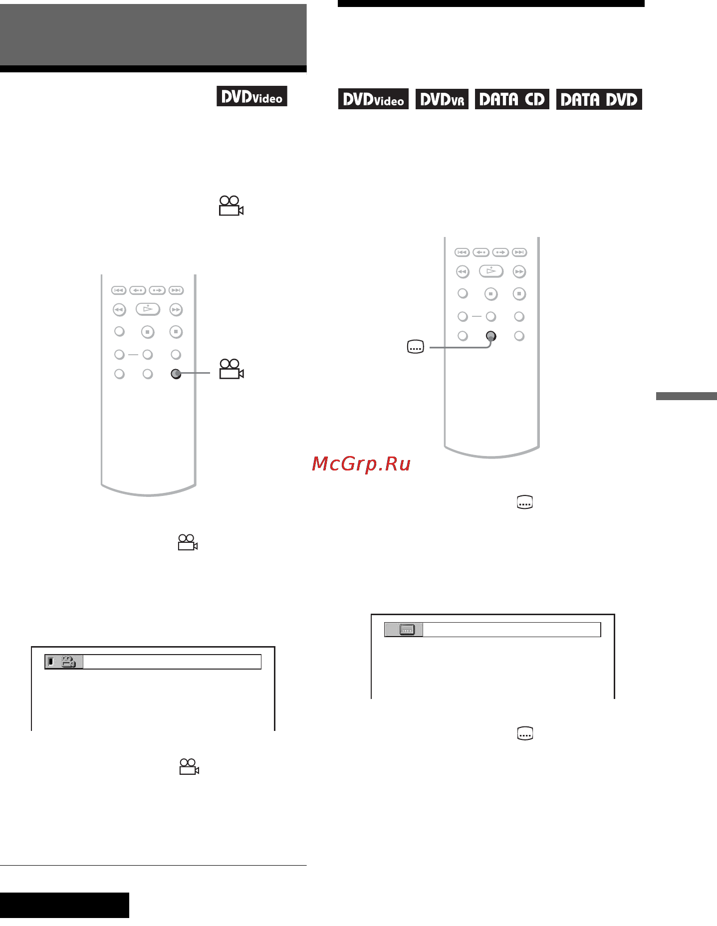 Sony DVP-NS36 [49/88] L0 ï²îñìîò² ôèëüìîâ
