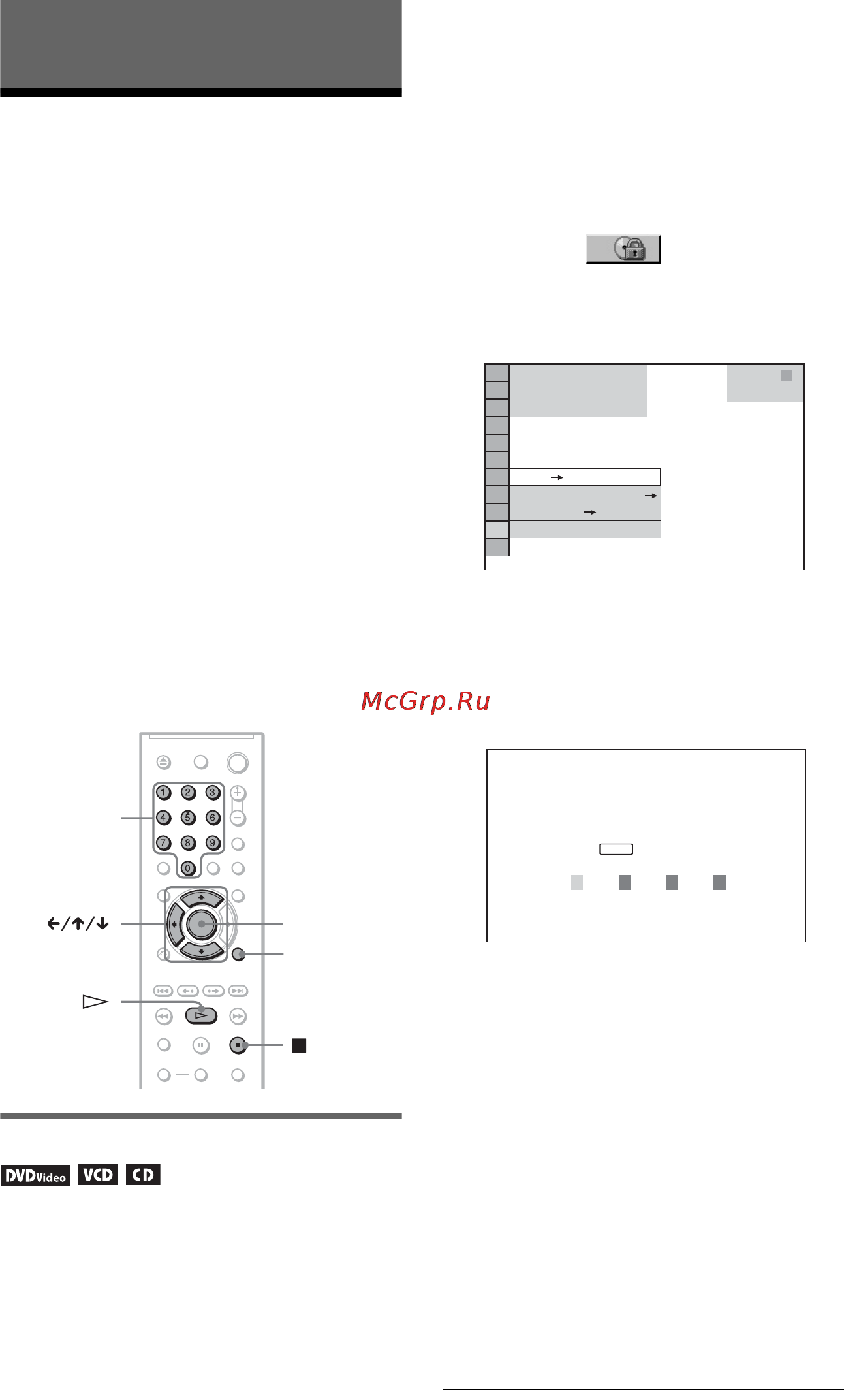 Sony DVP-NS36 [64/88] L0 èñïîëüçîâàíèå ²àçëè íûõ äîïîëíèòåëüíûõ ôóíêöèé