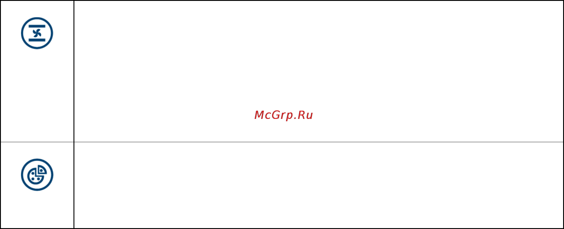 Zigmund & Shtain EN 69.921 B Инструкция по эксплуатации онлайн [13/21] 31993