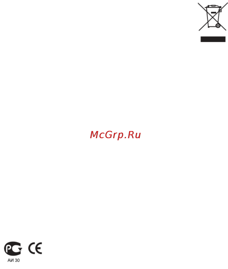 Zigmund & Shtain EN 69.921 B Инструкция по эксплуатации онлайн [21/21] 31993