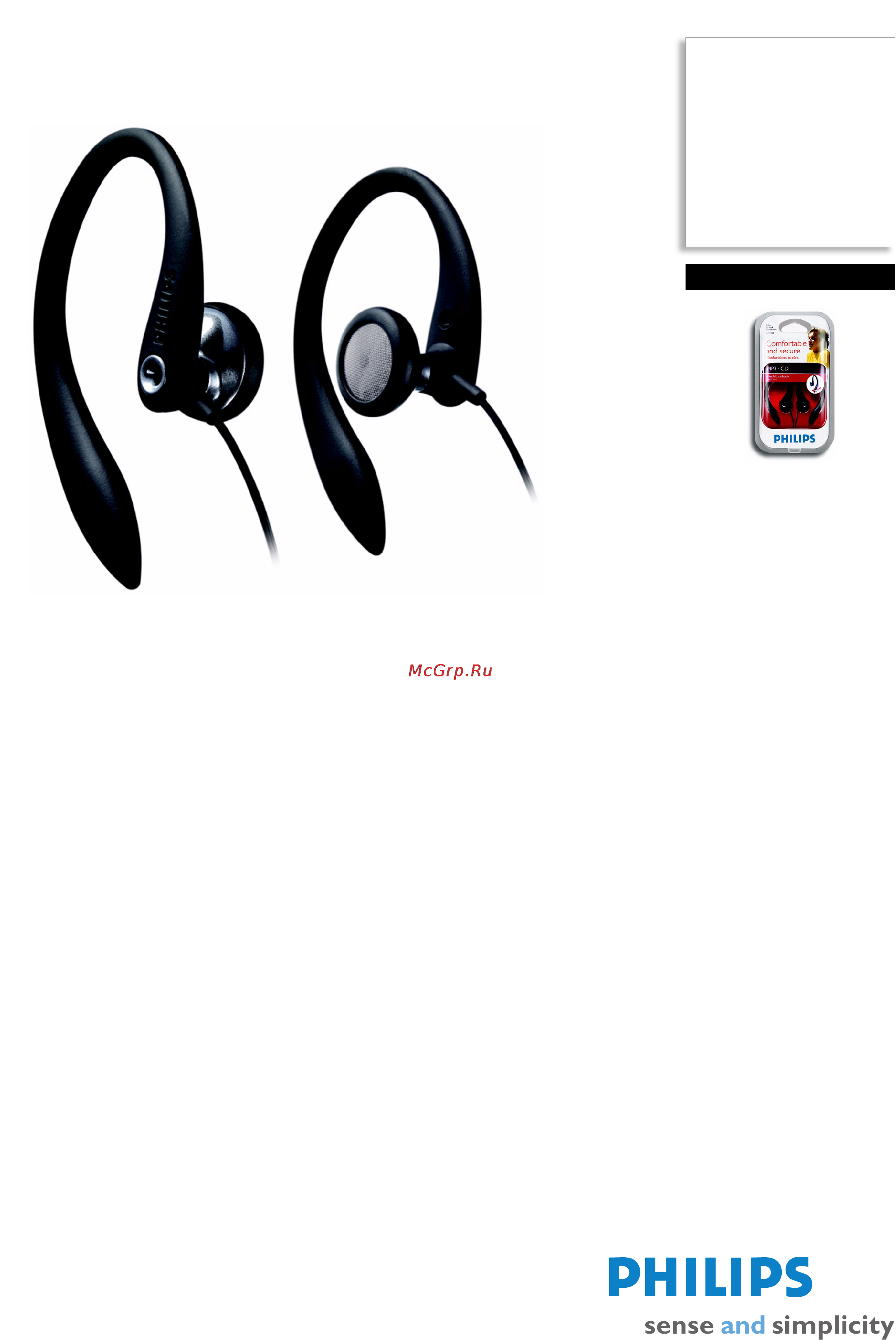 Philips SHS3200/10 Инструкция по эксплуатации онлайн