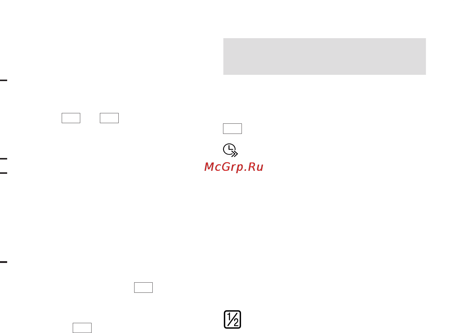 Bosch SRV43M13EU [20/34] Прерывание программы reset