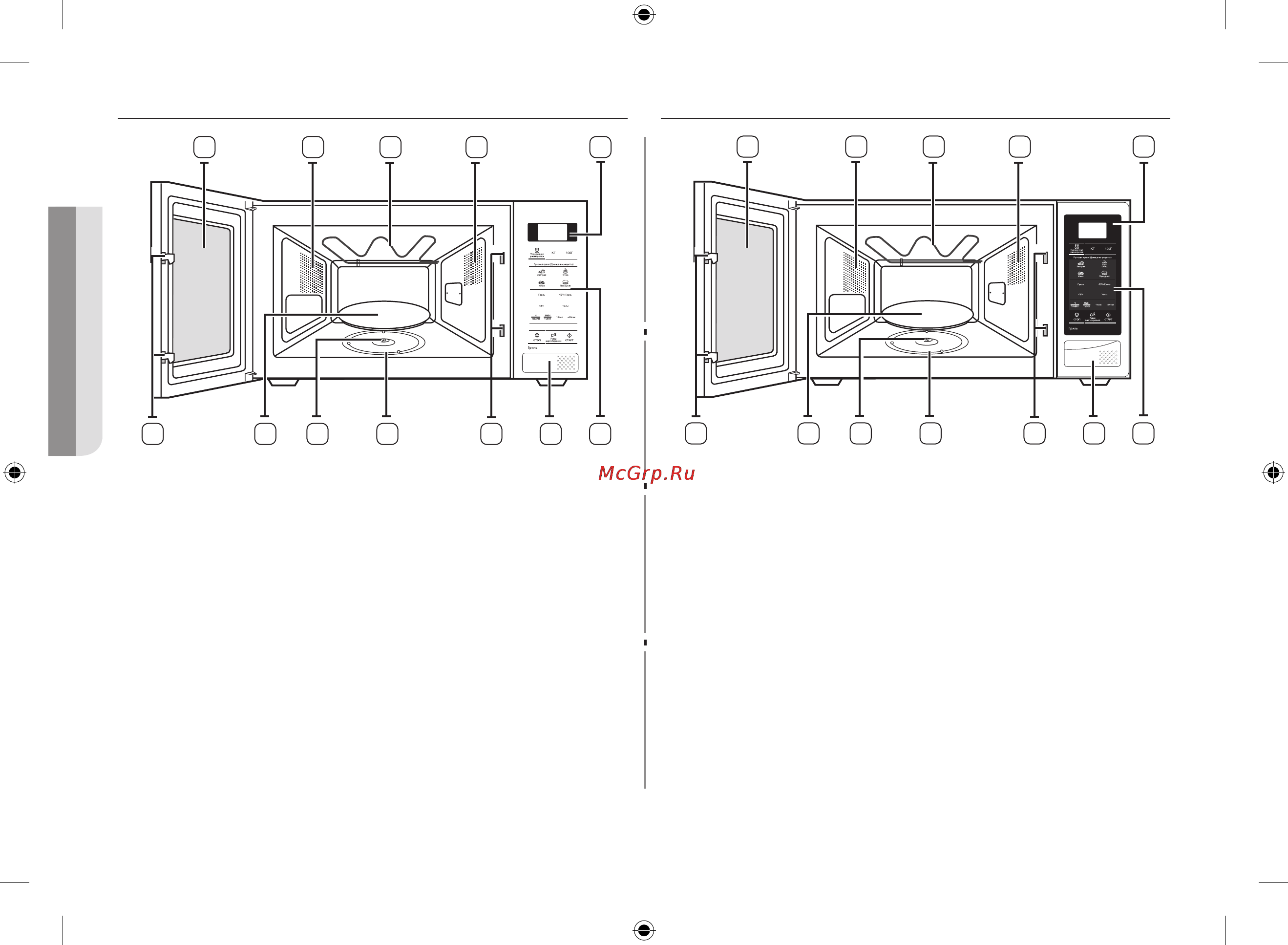 Samsung GE733KR-X [68/128] Пеш ge731kr