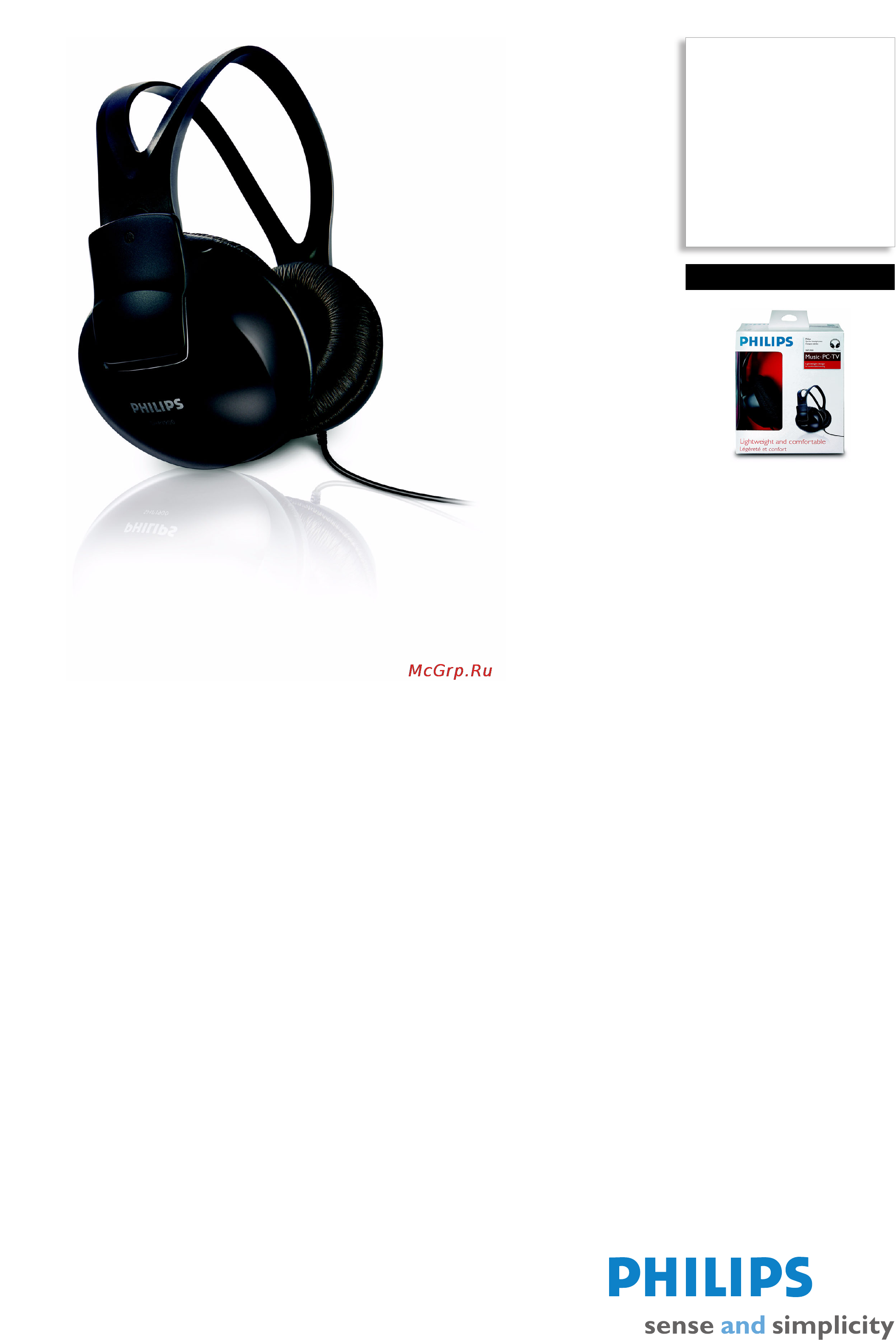 Philips SHP1900/00 Инструкция по эксплуатации онлайн