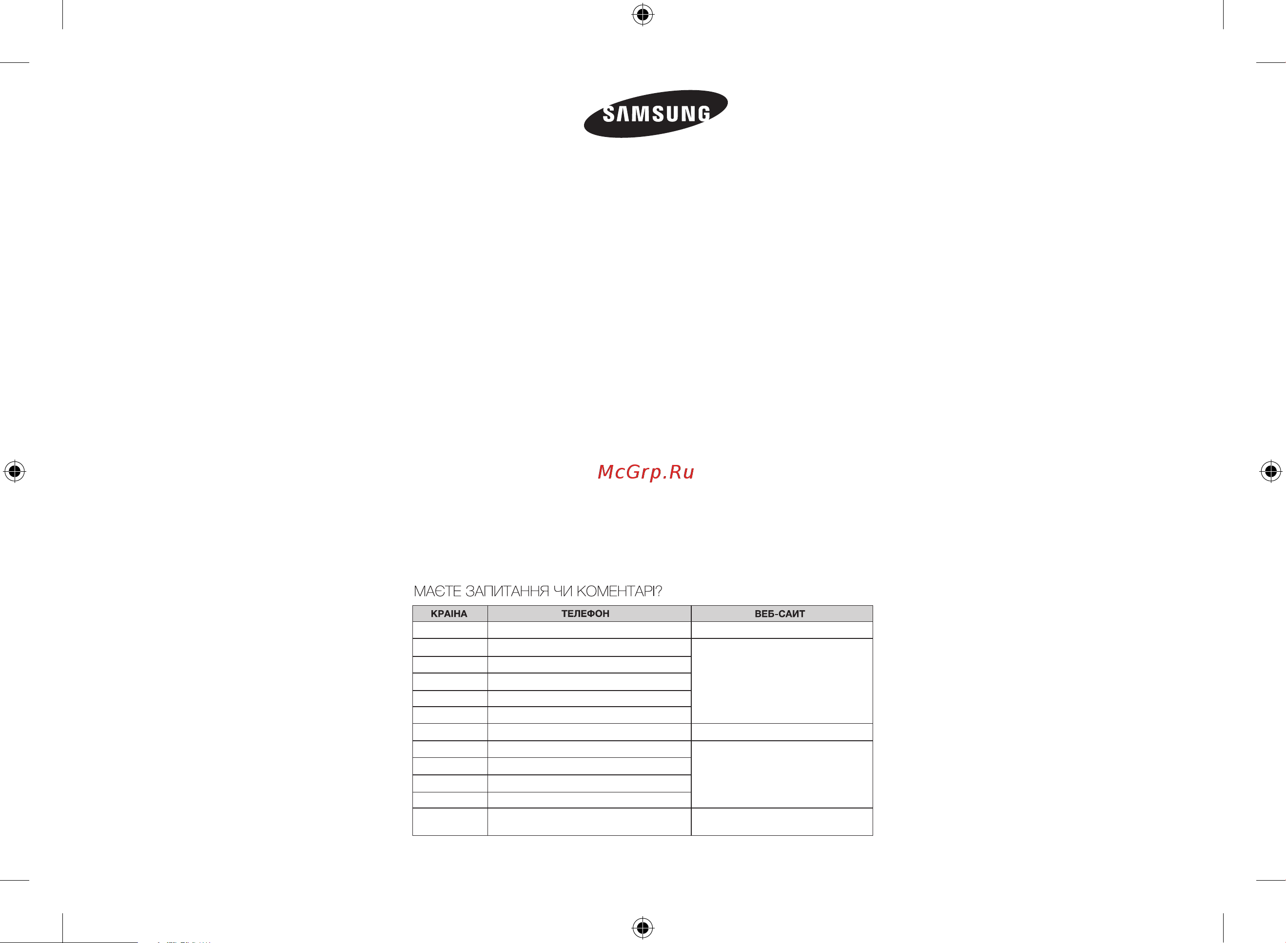 Samsung MG23F302TCS [84/168] De68 04178j 03
