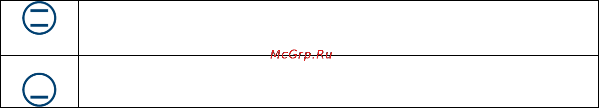 Zigmund & Shtain EN 99.512 S Инструкция по эксплуатации онлайн [9/16] 32003