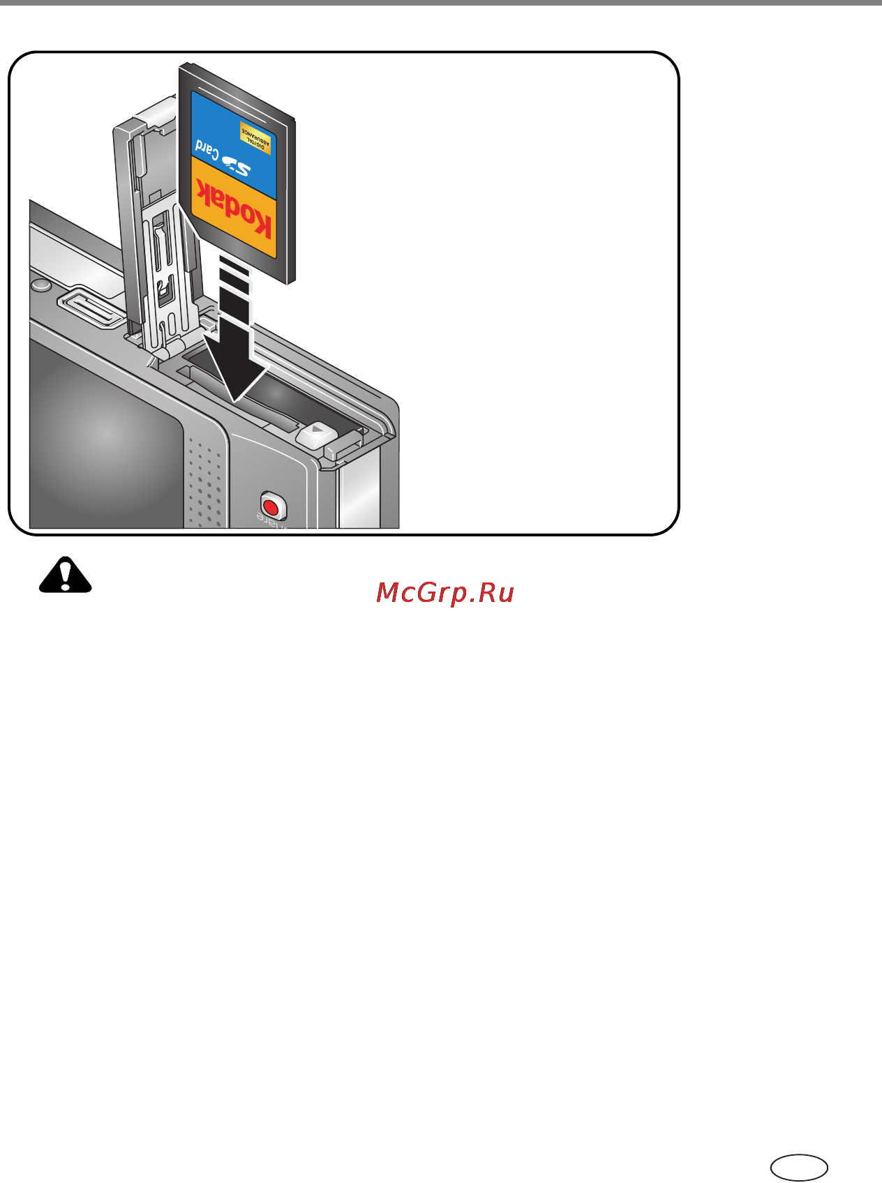 Kodak V610 Инструкция по эксплуатации онлайн [11/106] 32005