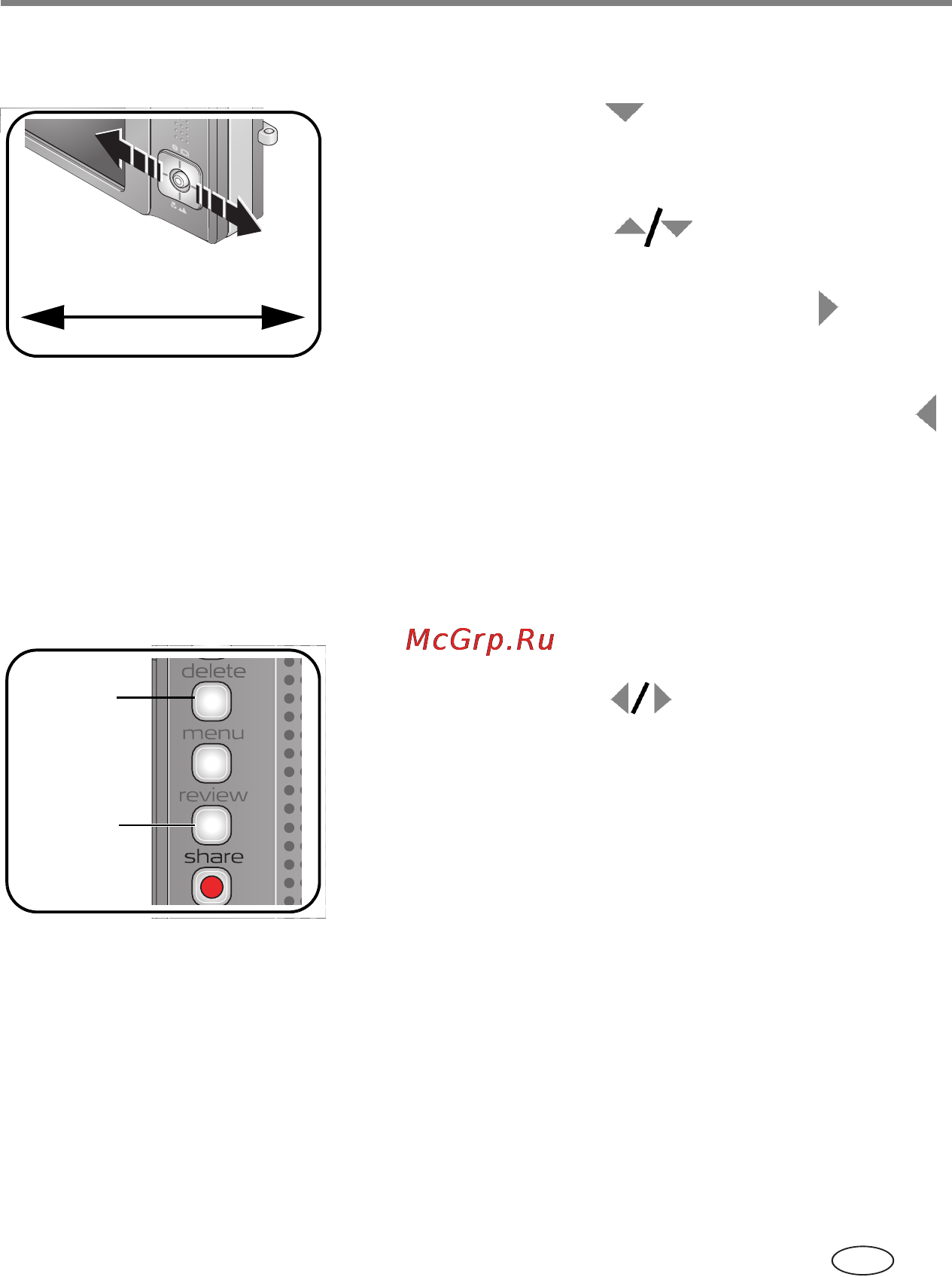 Kodak V610 [27/106] Удаление снимков видеоклипов