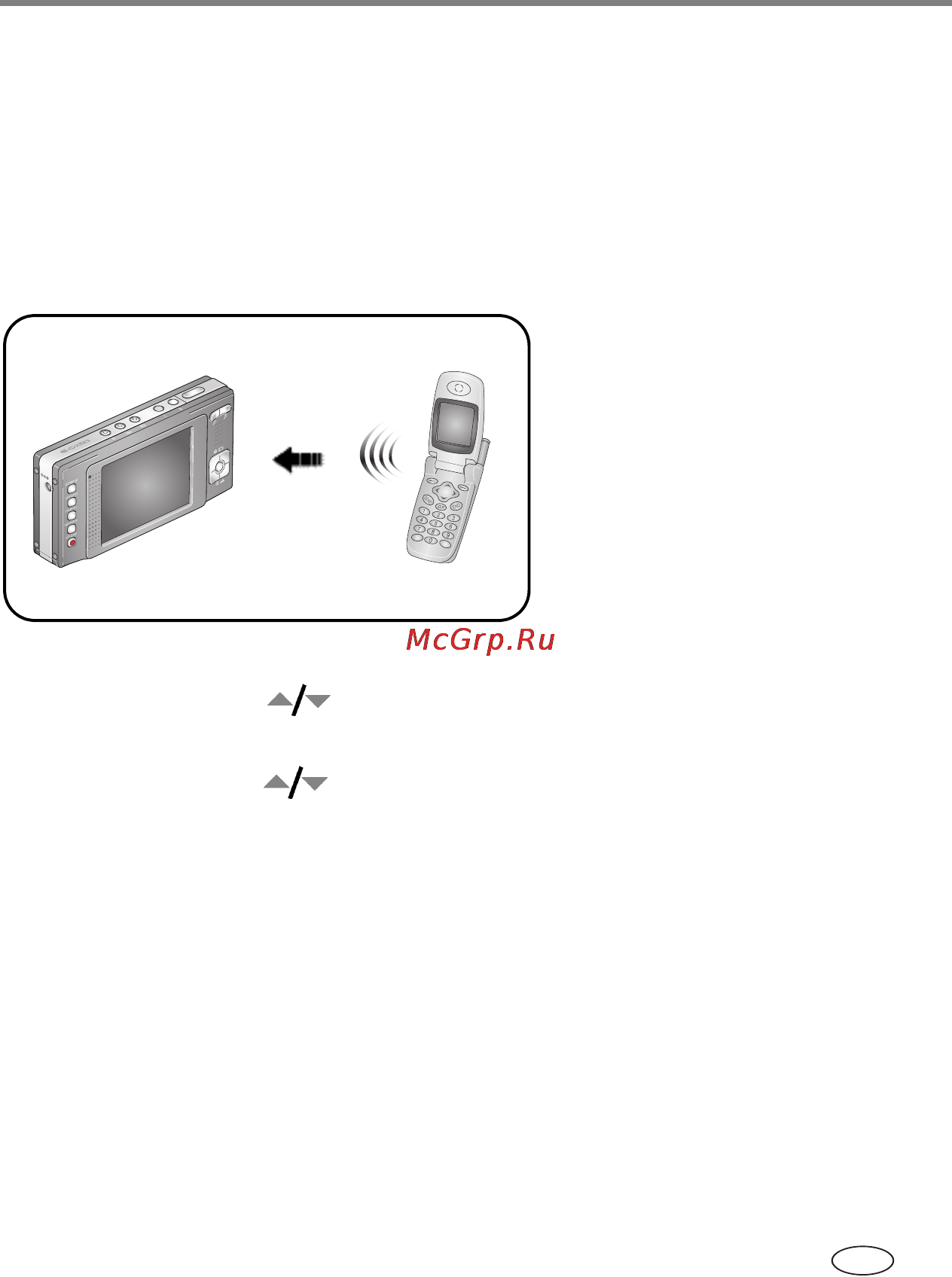 Kodak V610 [71/106] Получение снимков с другого устройства