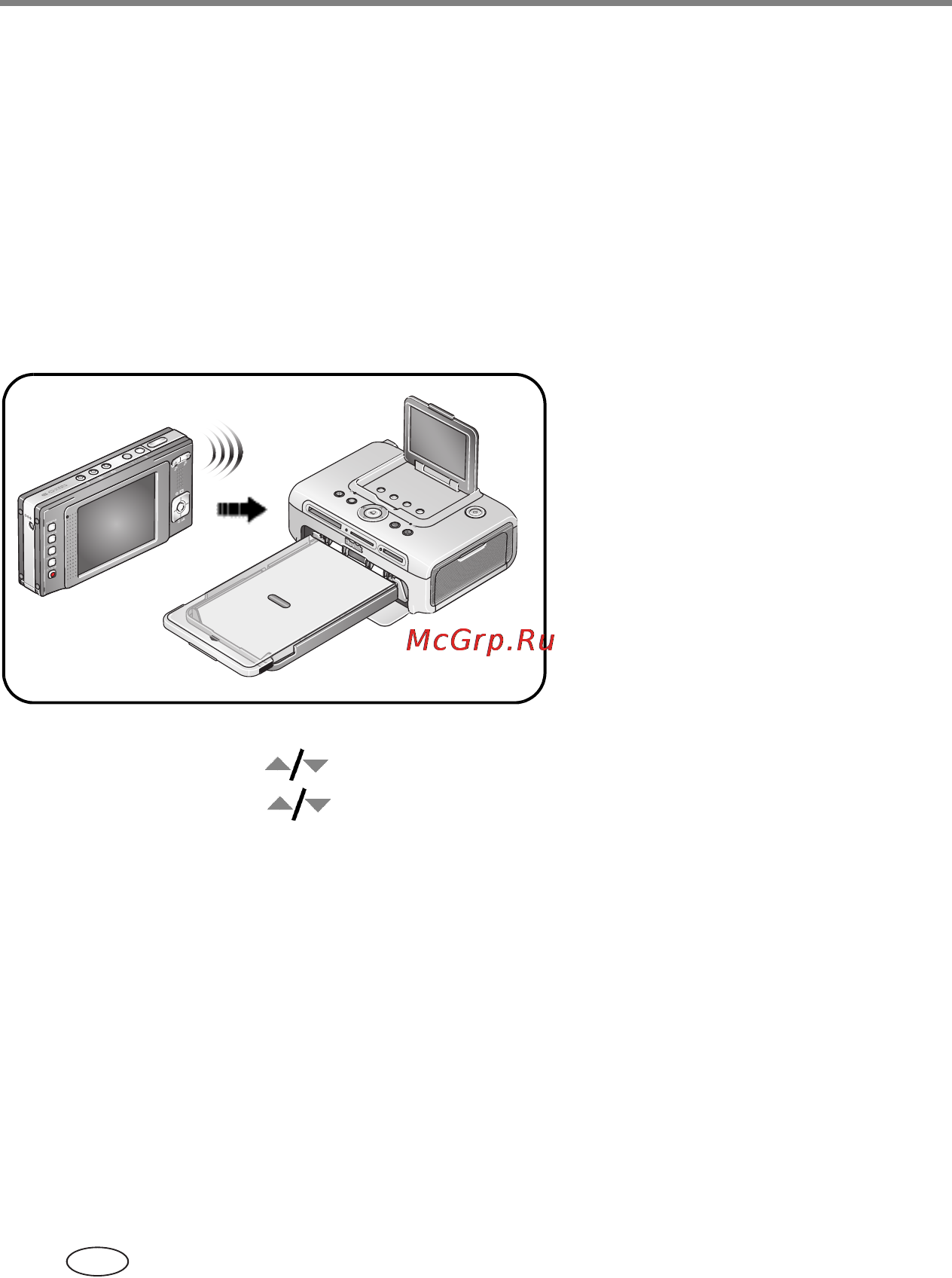 Kodak V610 [72/106] Отправка снимков на принтер