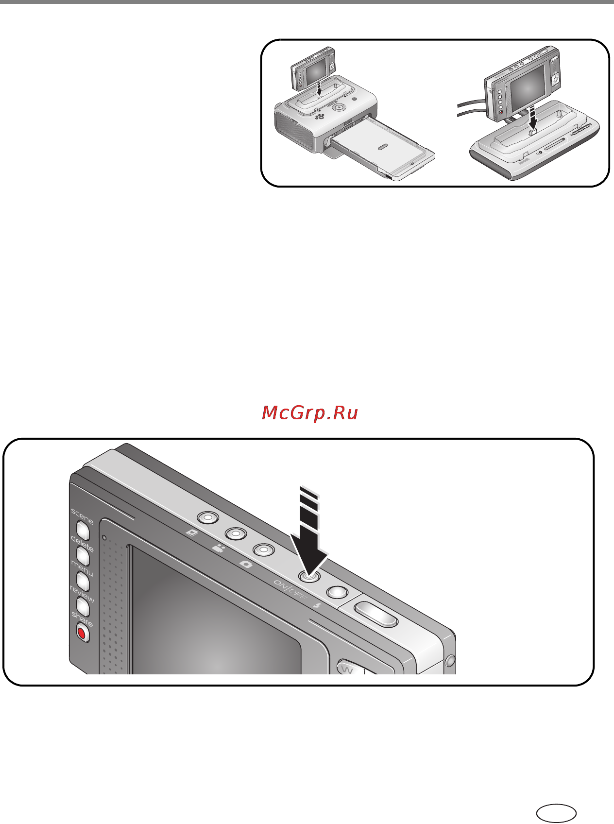 Kodak V610 [9/106] Включение фотокамеры