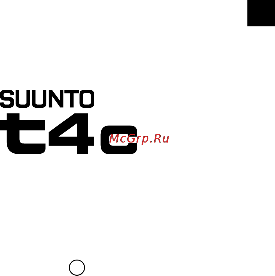 Suunto t4c Инструкция по эксплуатации онлайн