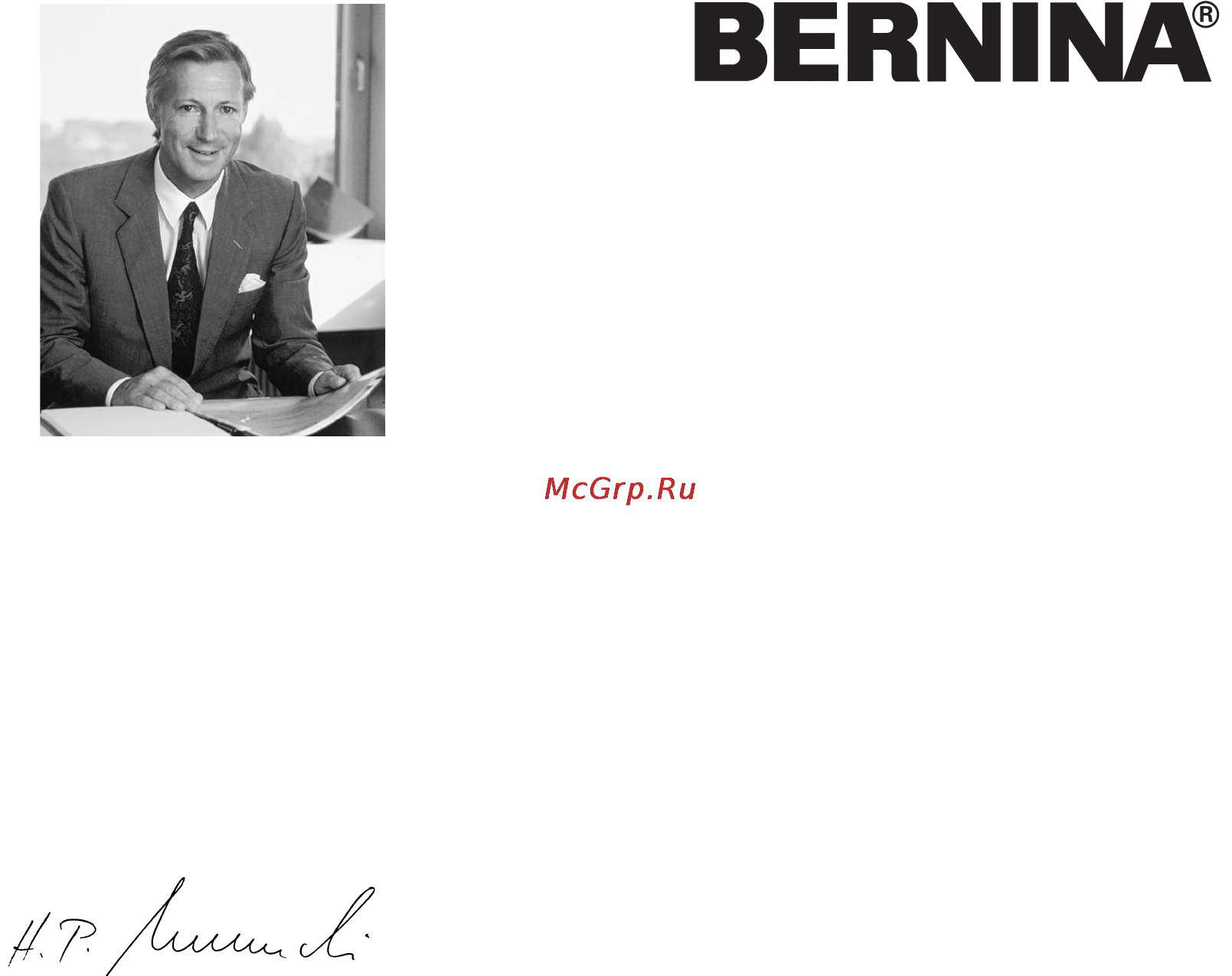 Bernina ACTIVA 1202 [2/75] Довольны