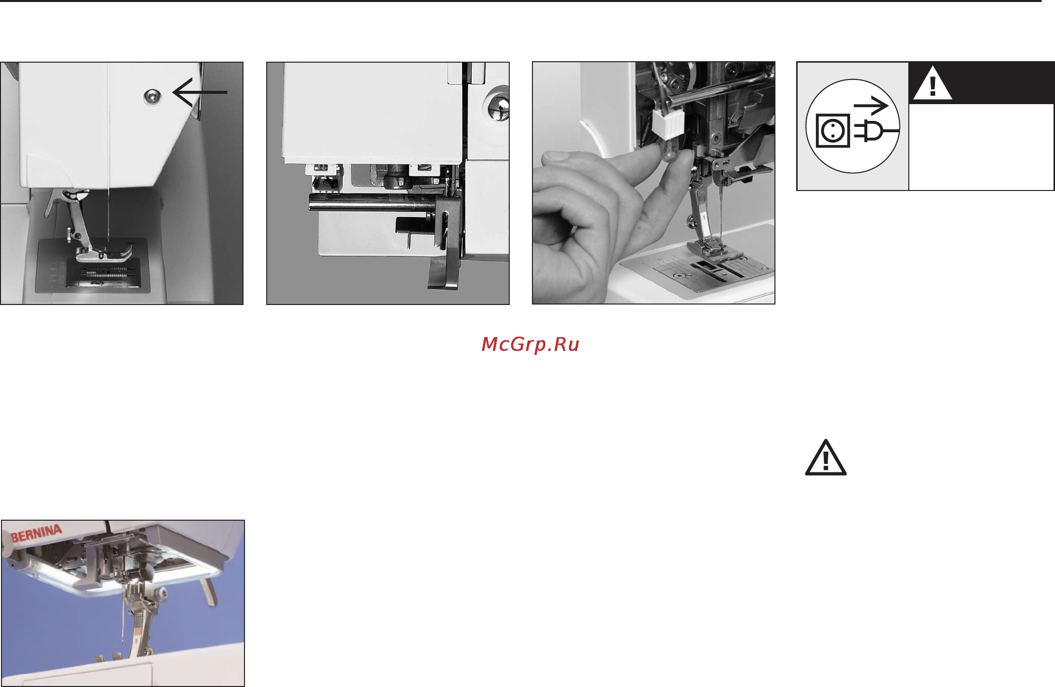 Bernina ACTIVA 1203 [67/75] Замена лампы дневного света типа cfl
