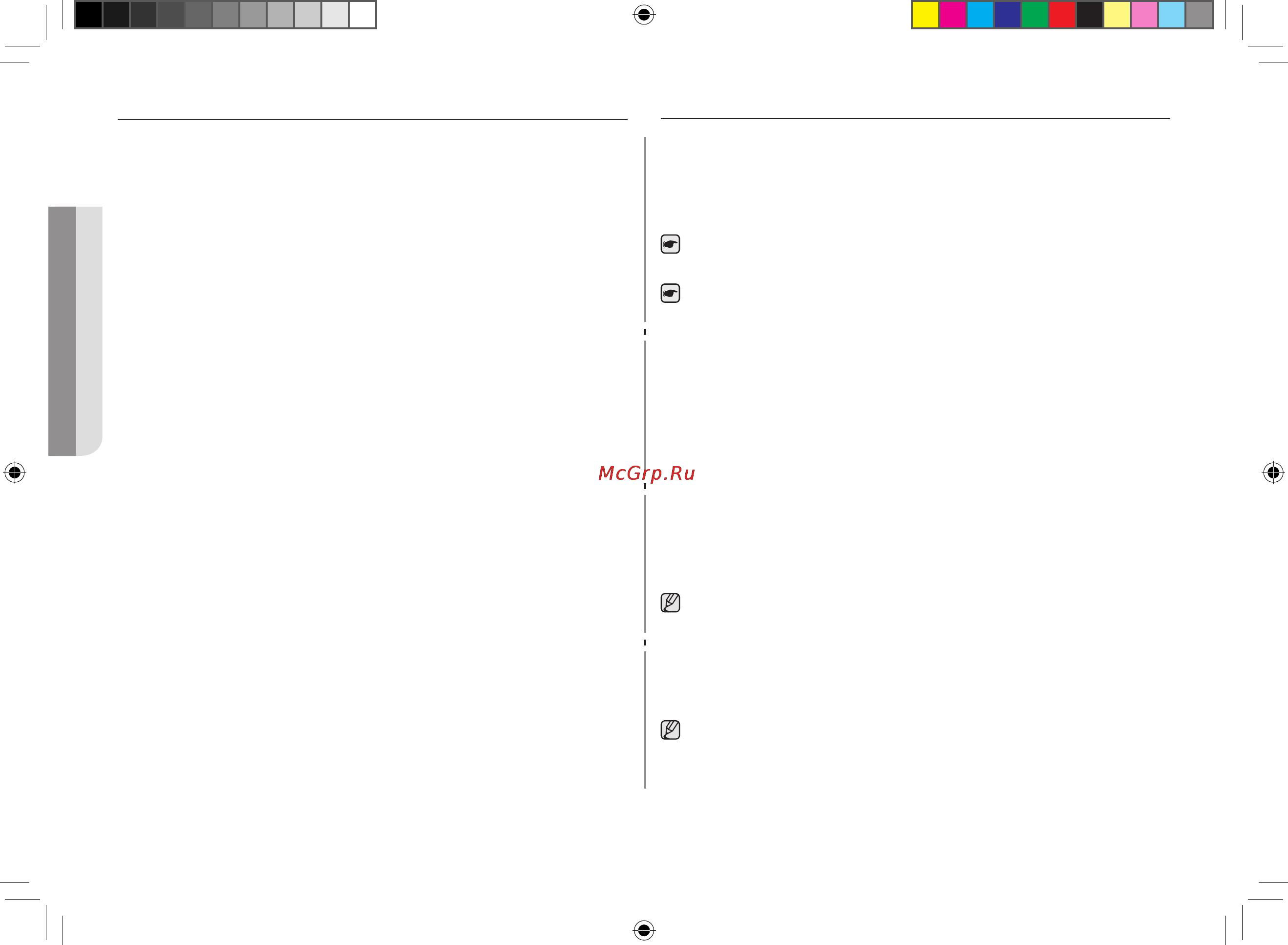Samsung GE73MR-S [30/96] Чистка микроволновой печи