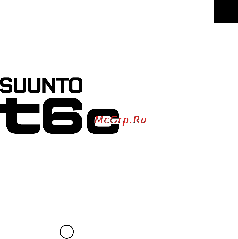 Suunto t6c Инструкция по эксплуатации онлайн