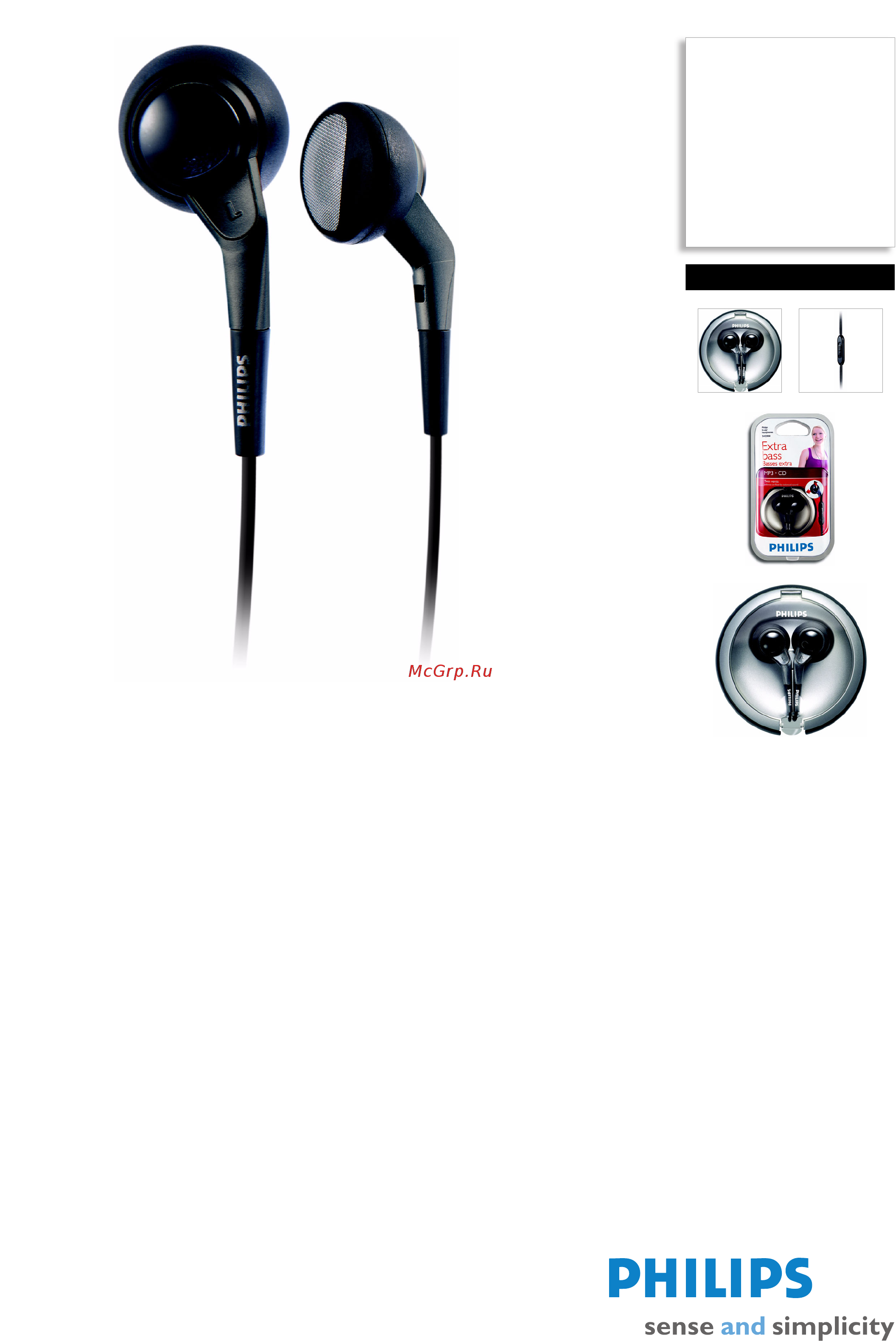 Philips SHE2850 Инструкция по эксплуатации онлайн