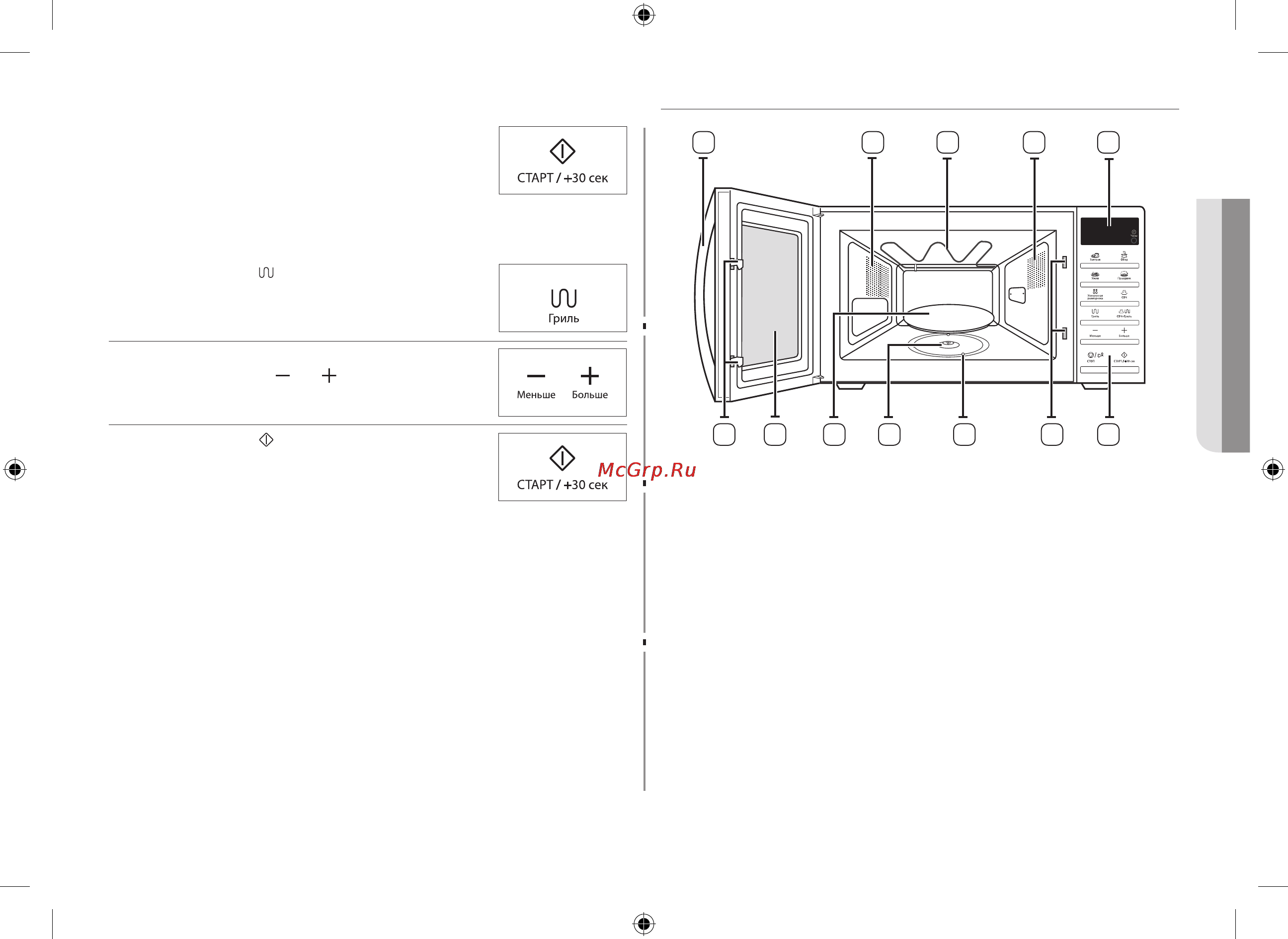 Samsung GE86VTR-SSH [35/96] Піч