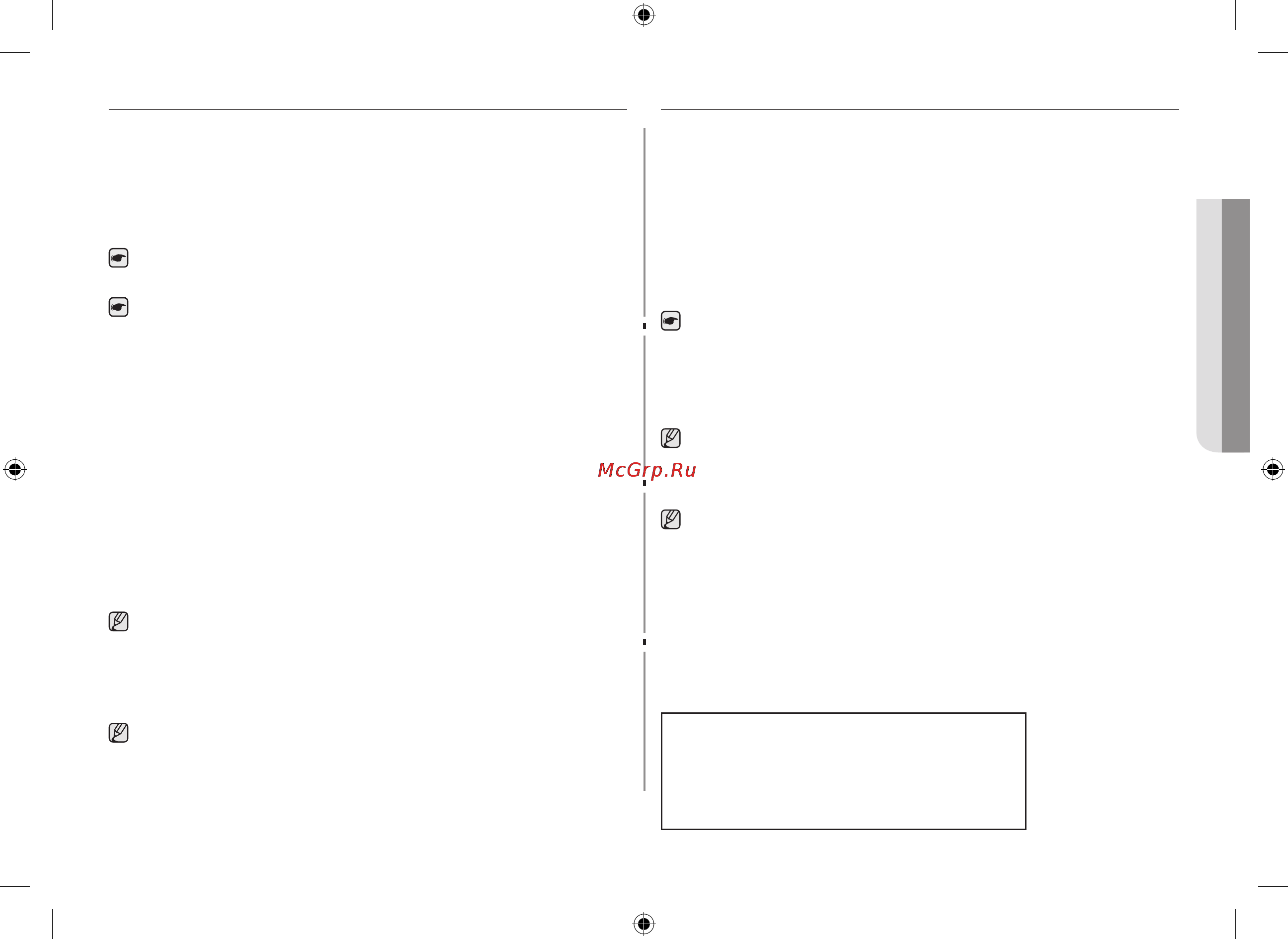 Samsung GE86VTR-SSH [95/96] Қалыпты жағдайда қолдануға арналған қолдану мерзімі 7 жыл