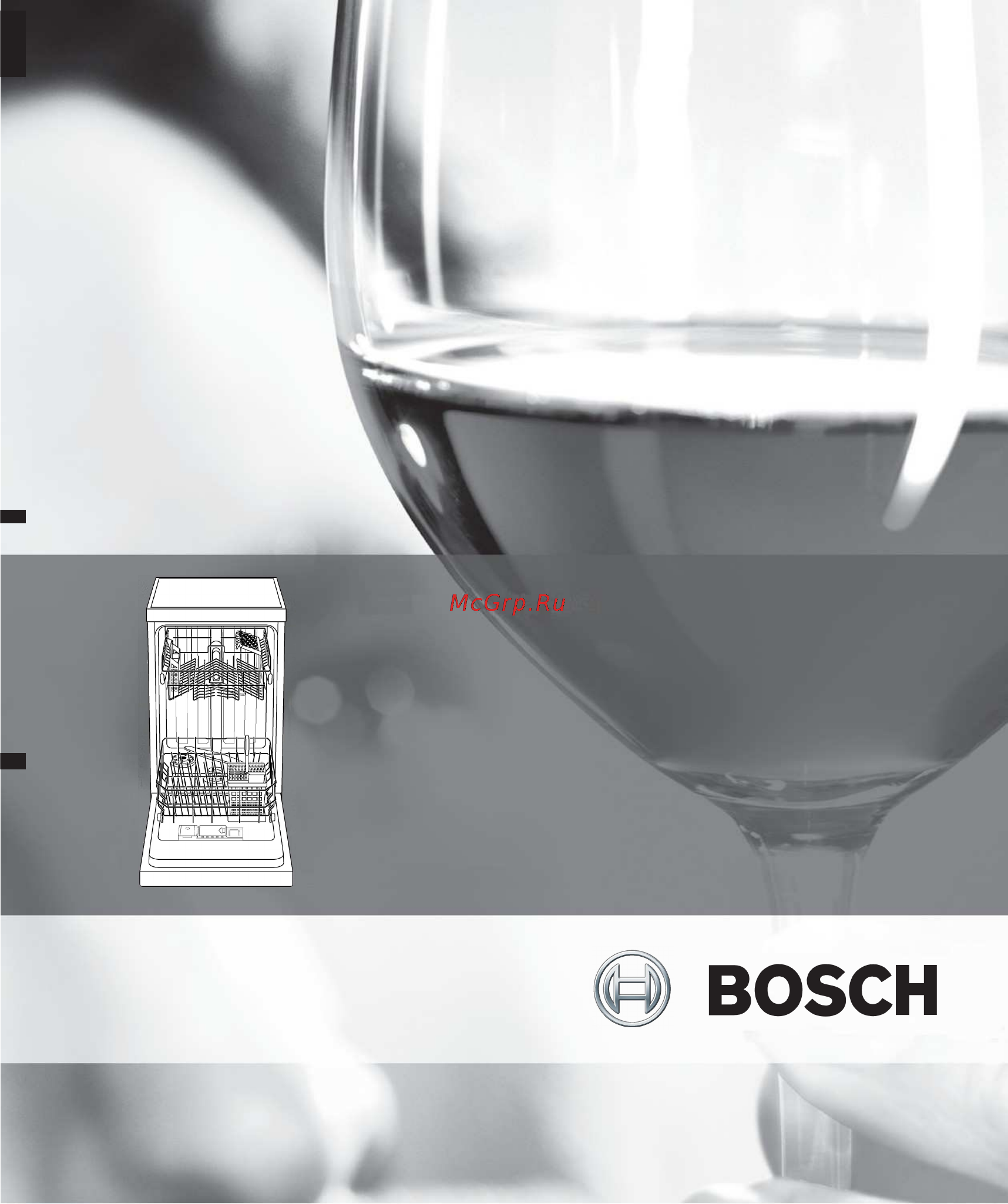 Bosch SRI 33E05 EU Инструкция по эксплуатации онлайн
