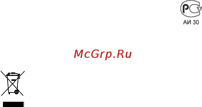Zigmund & Shtain CNK 156.60 AA Инструкция по эксплуатации онлайн [2/12] 32023