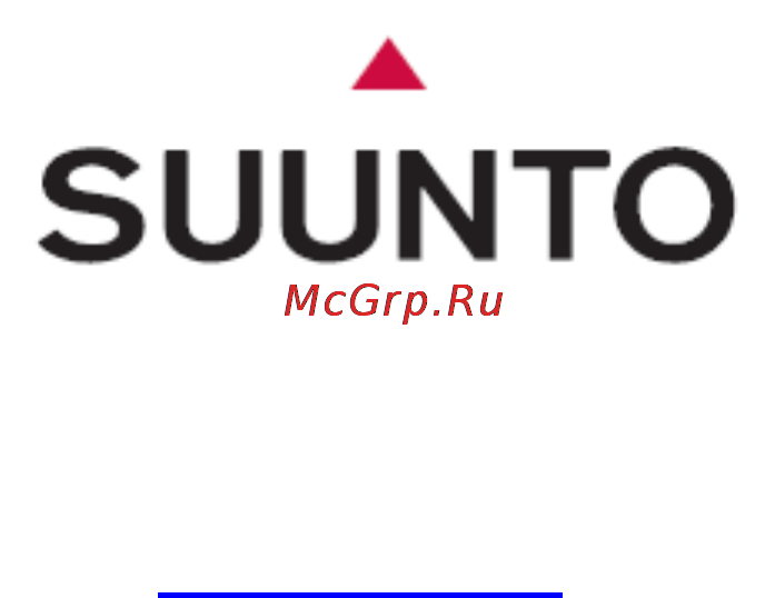 Suunto X-Lander Инструкция по эксплуатации онлайн