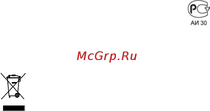 Zigmund & Shtain CNK 23.3 BS Инструкция по эксплуатации онлайн [2/13] 32030