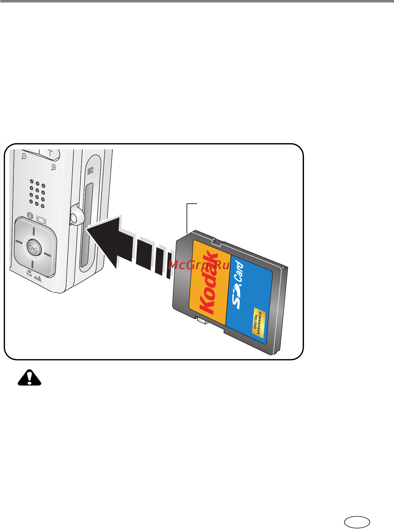Kodak V603 [11/91] Извлечение карты памяти при мигающем индикаторе готовности