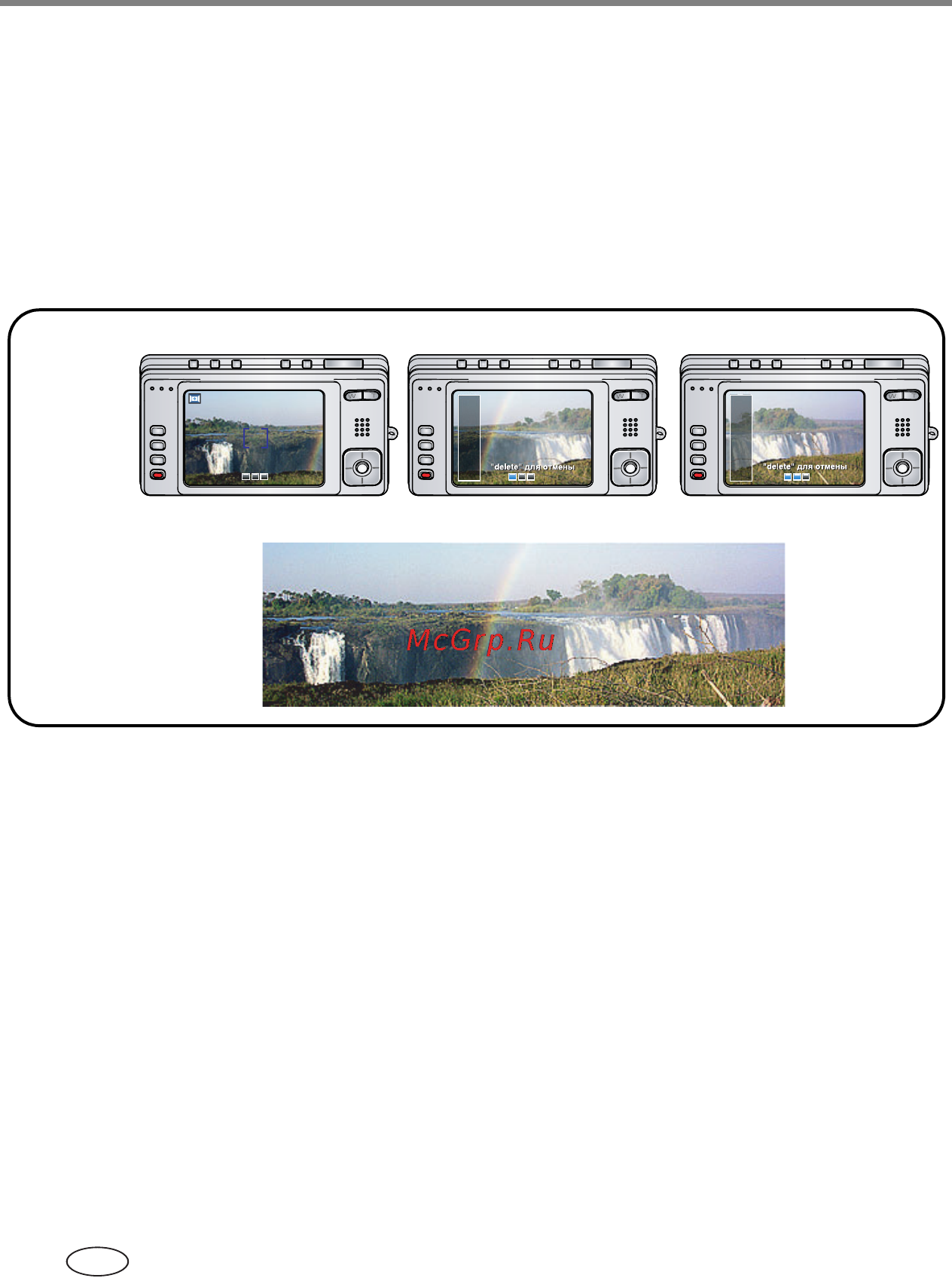 Kodak V603 Инструкция по эксплуатации онлайн [24/91] 32033