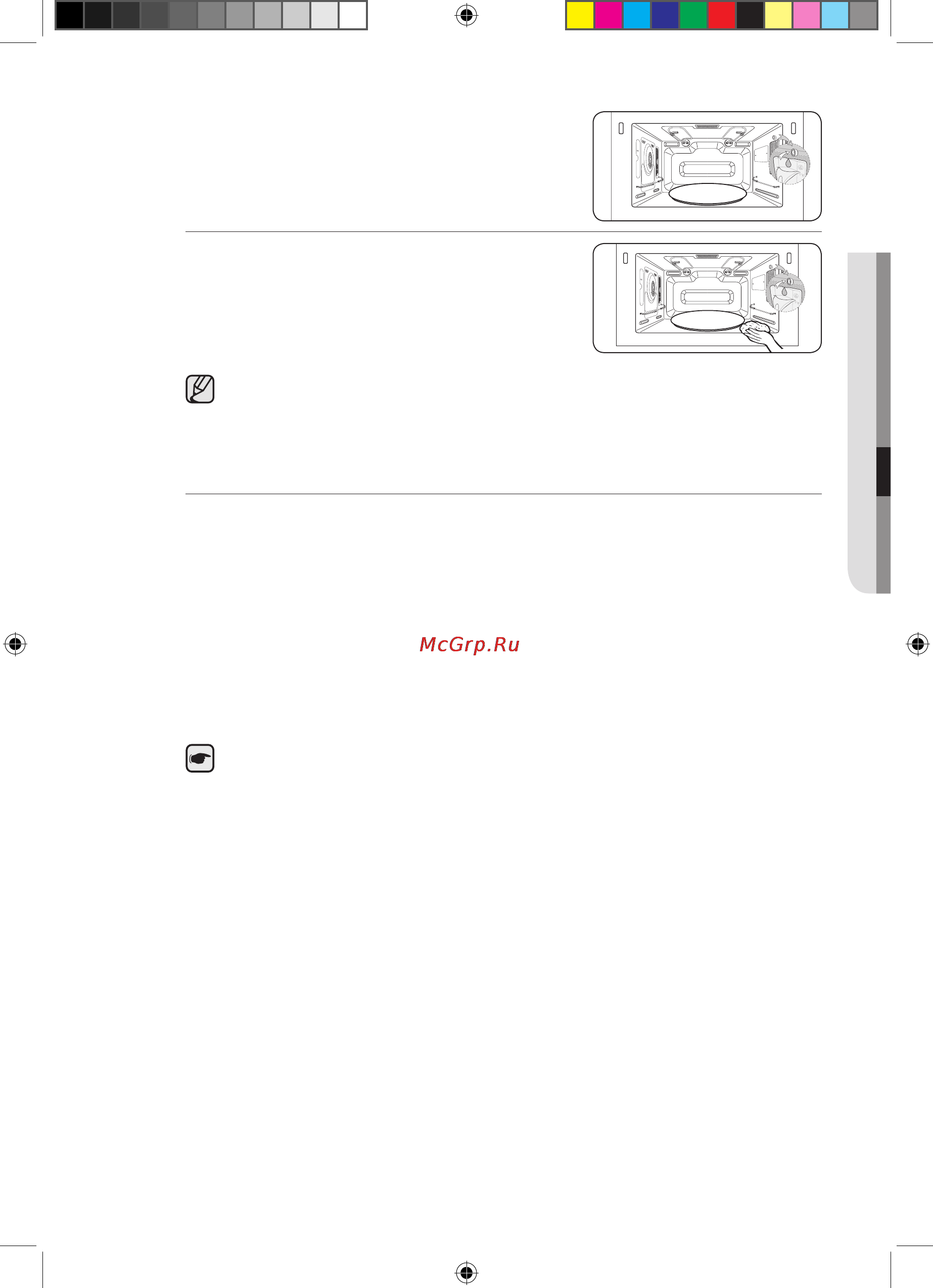 Samsung CP1395STR [123/192] Чищення мікрохвильової печі