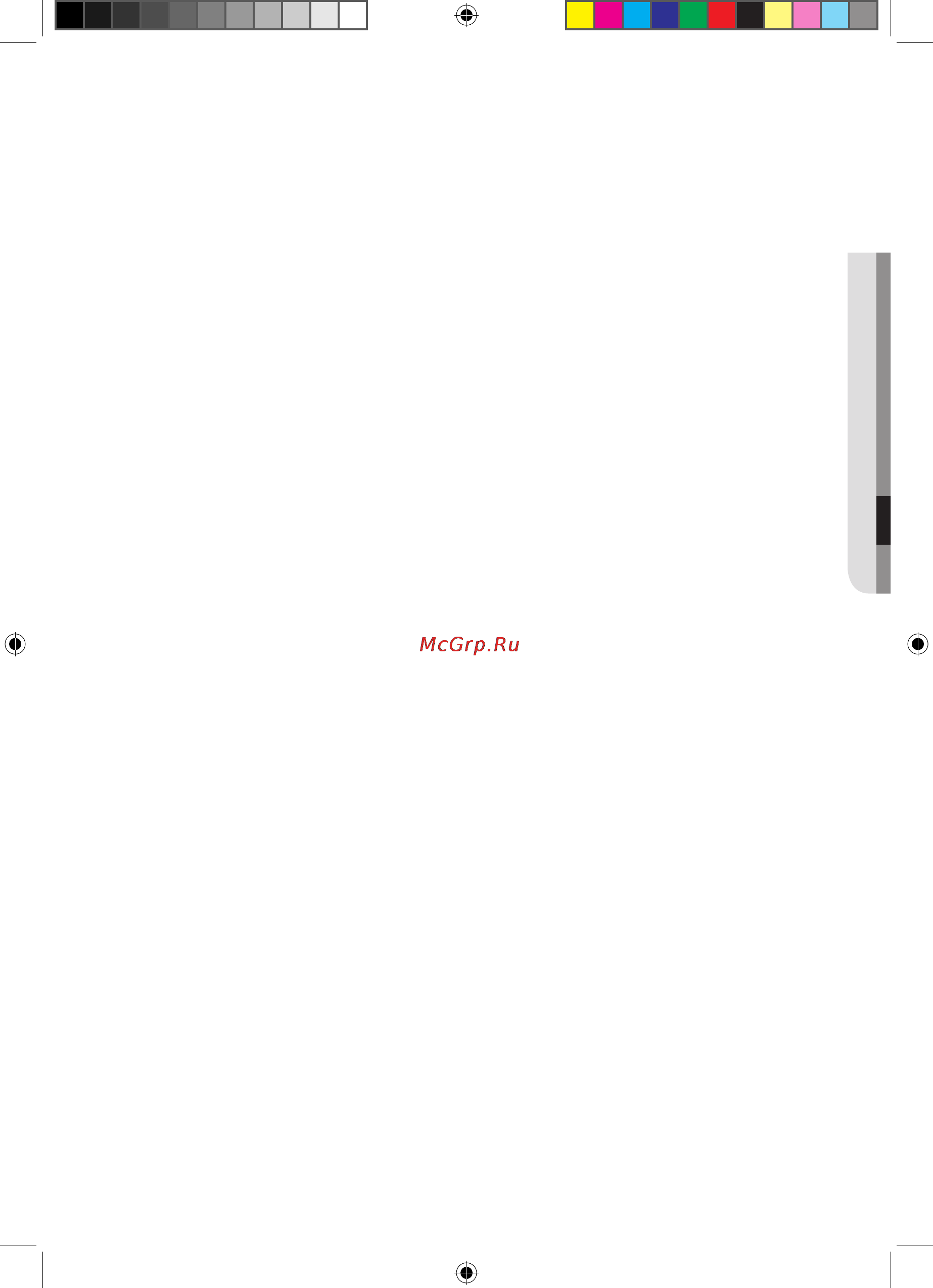 Samsung CP1395STR Инструкция по эксплуатации онлайн [125/192] 32036