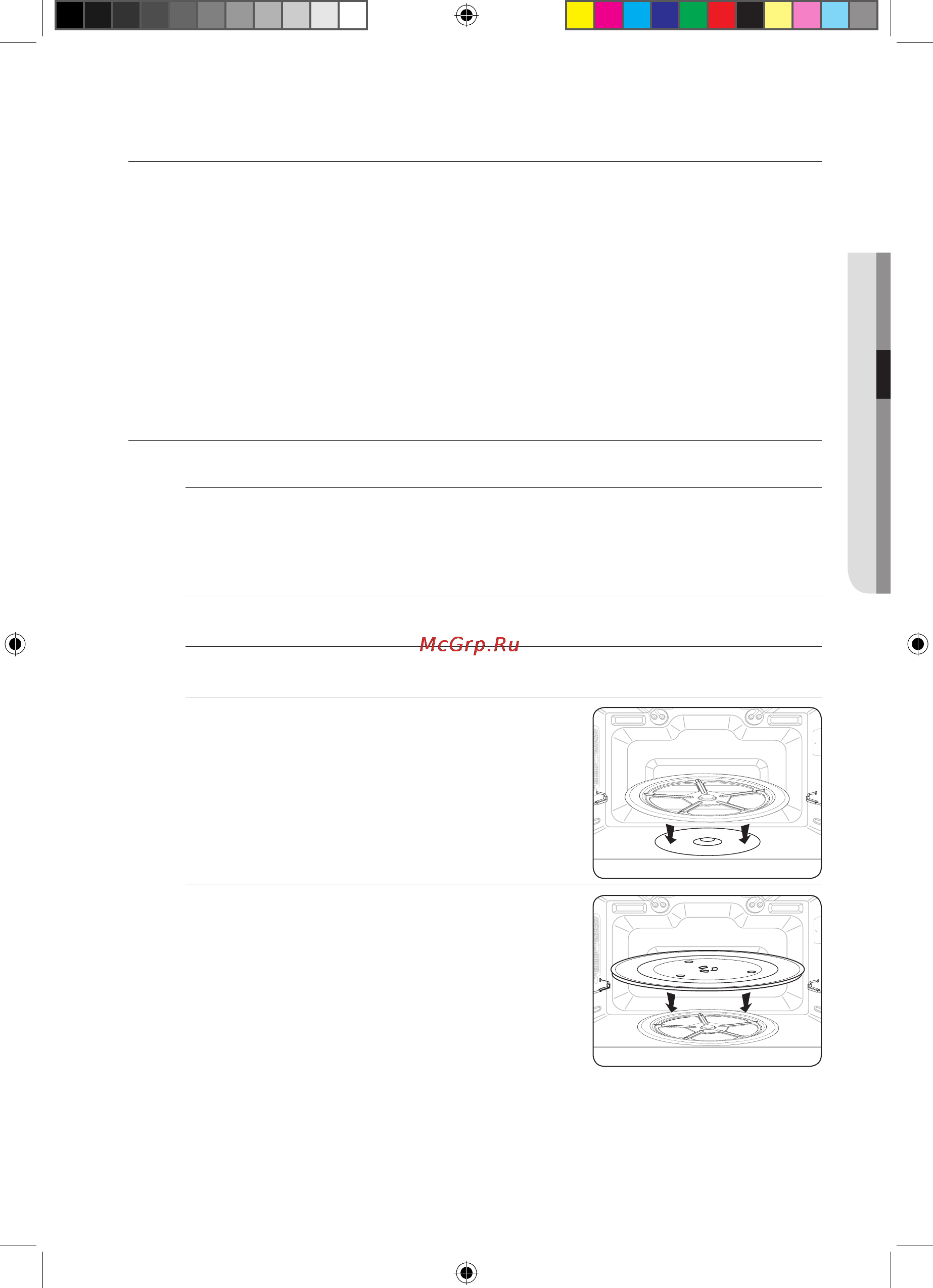 Samsung CP1395STR [143/192] Іске қосар алдында