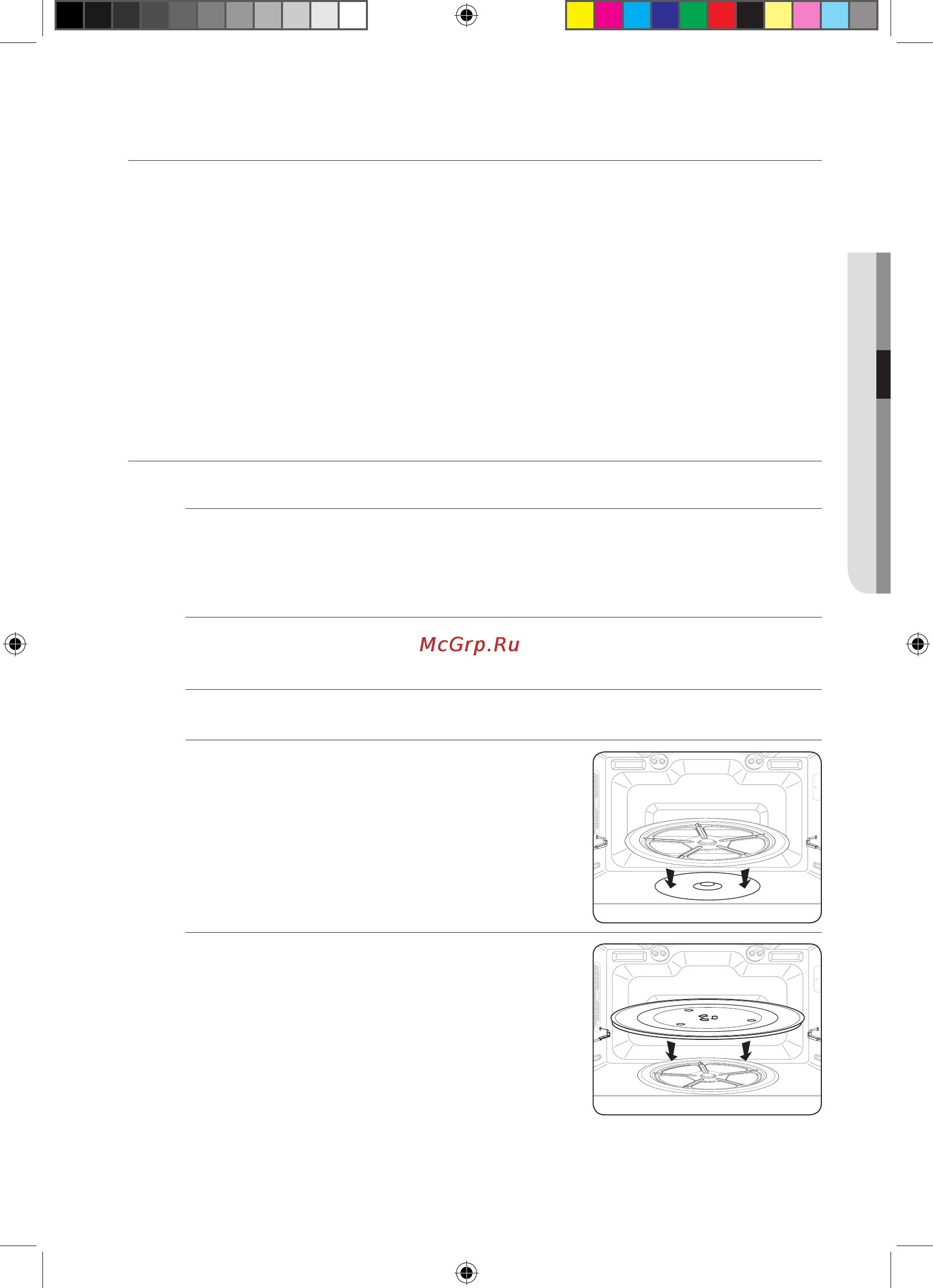 Samsung CP1395STR [15/192] Перед началом работы